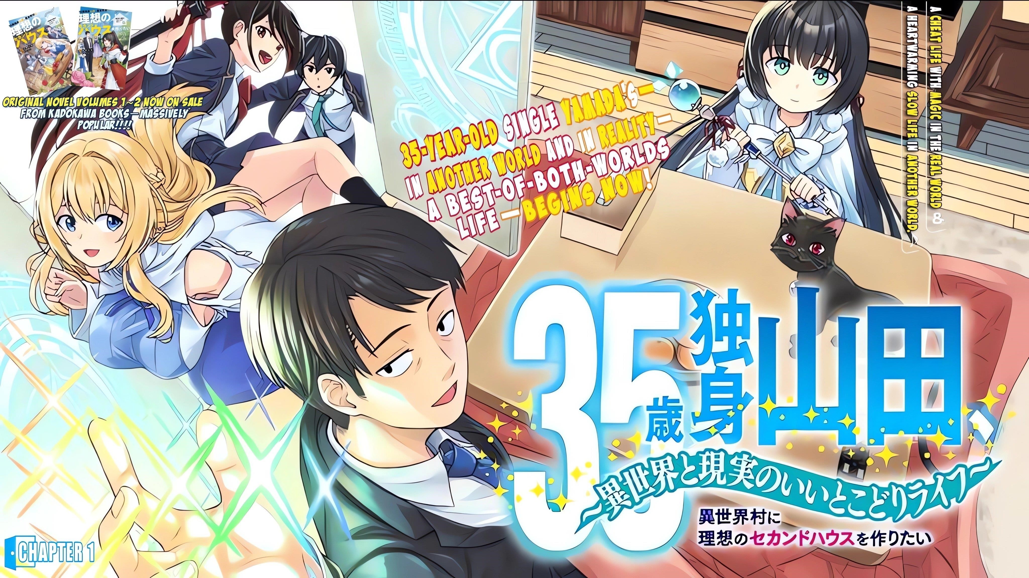 35-sai dokushin Yamada, isekai mura ni risou no sekando hausu o tsukuritai 〜 isekai to genjitsu no ii tokodori raifu 〜 Chapter 1.1 - Page 3