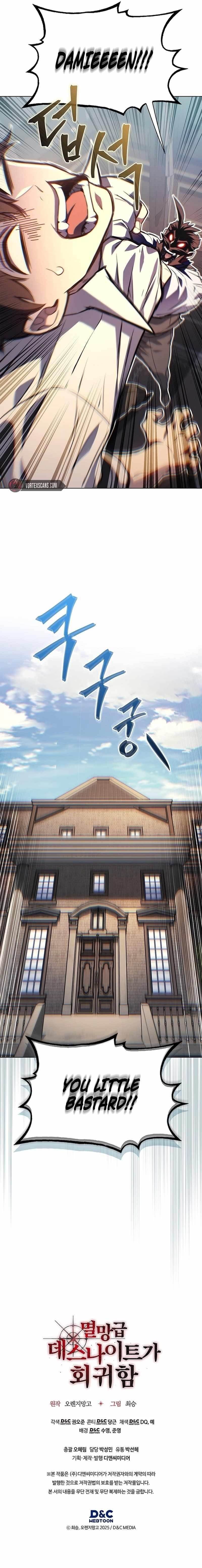 Return of the Apocalypse-Class Death Knight Chapter 18 - Page 11