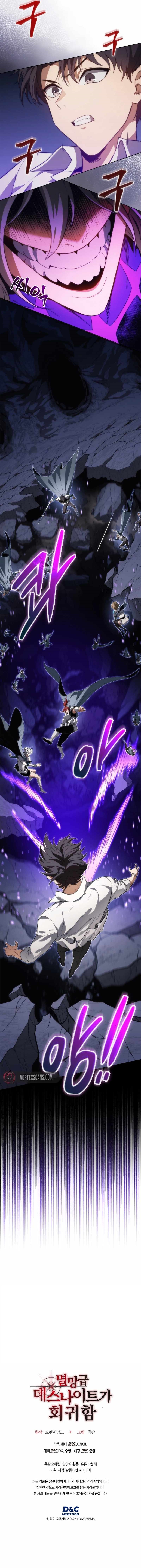 Return of the Apocalypse-Class Death Knight Chapter 57 - Page 17