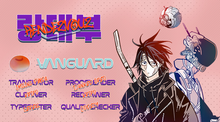 Rendezvous Chapter 17 - Page 1