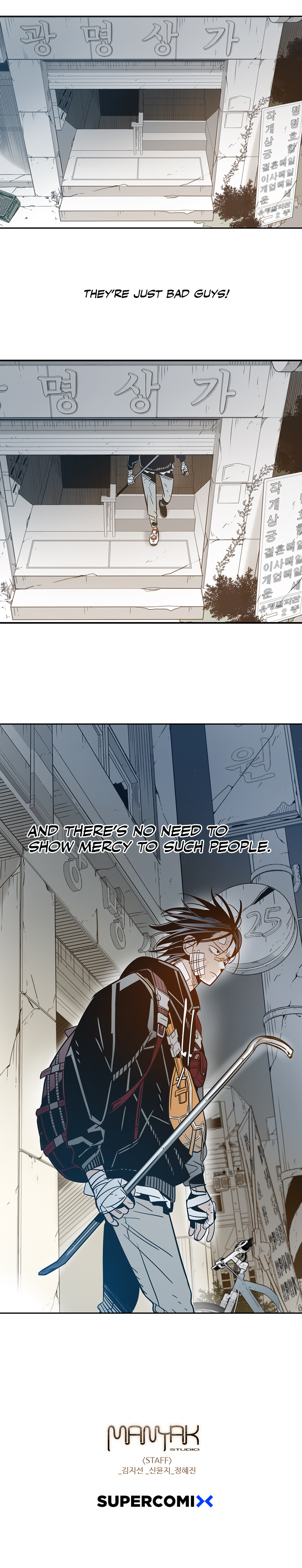 Rendezvous Chapter 19 - Page 14