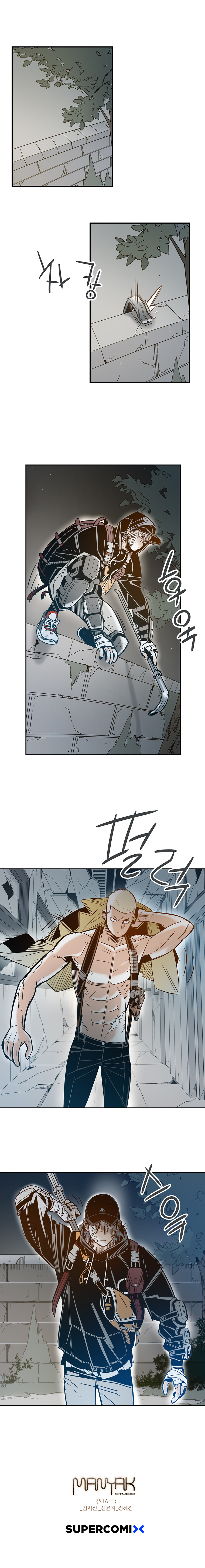 Rendezvous Chapter 20 - Page 12