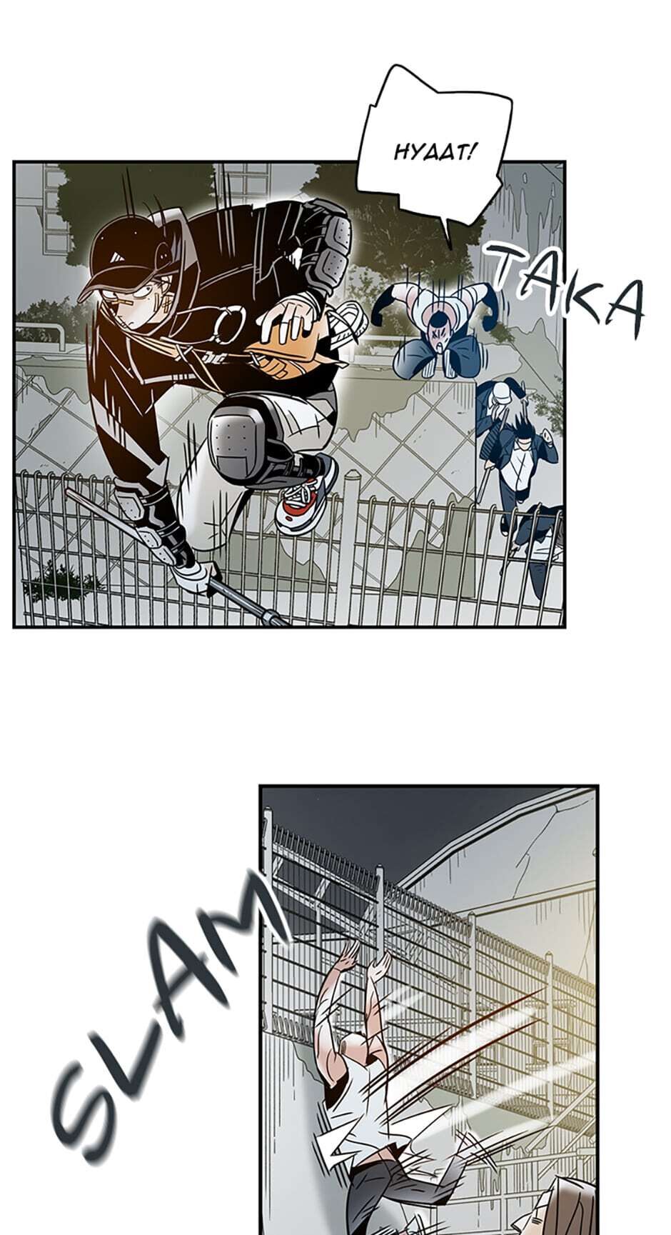 Rendezvous Chapter 23 - Page 40