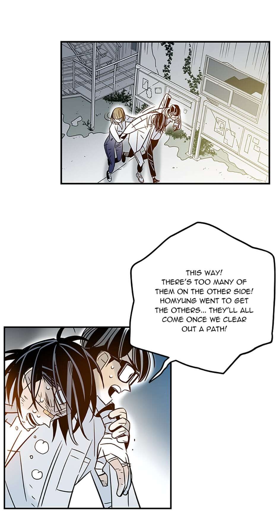 Rendezvous Chapter 35 - Page 43