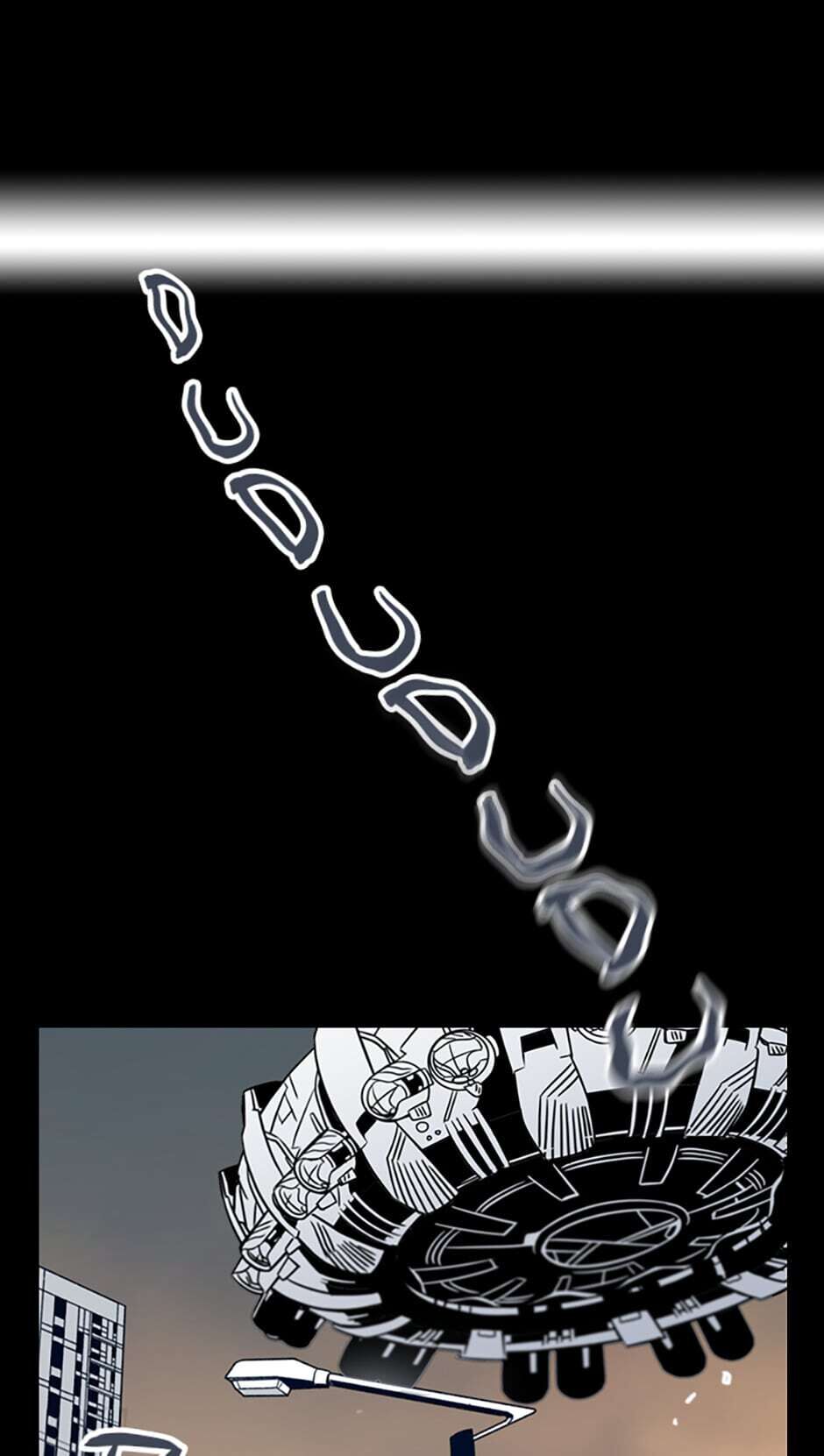 Rendezvous Chapter 38 - Page 16