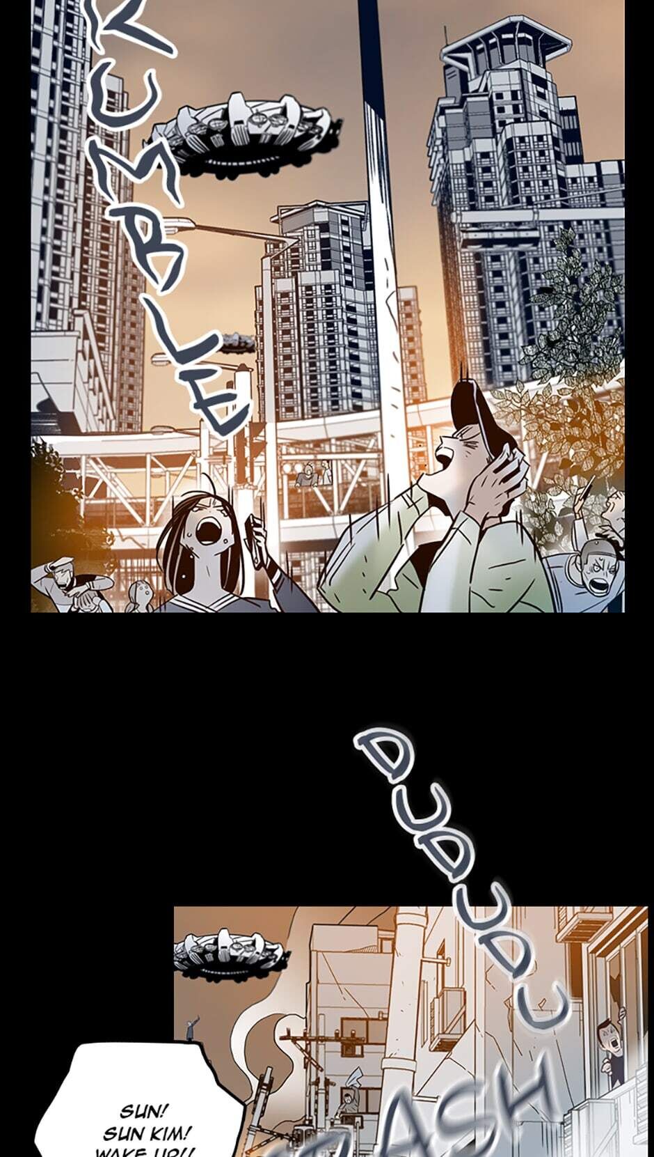 Rendezvous Chapter 38 - Page 17