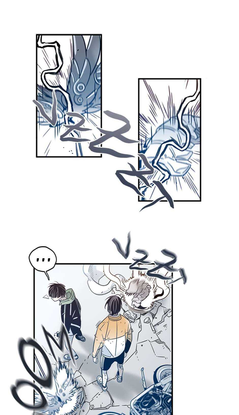 Rendezvous Chapter 49 - Page 40