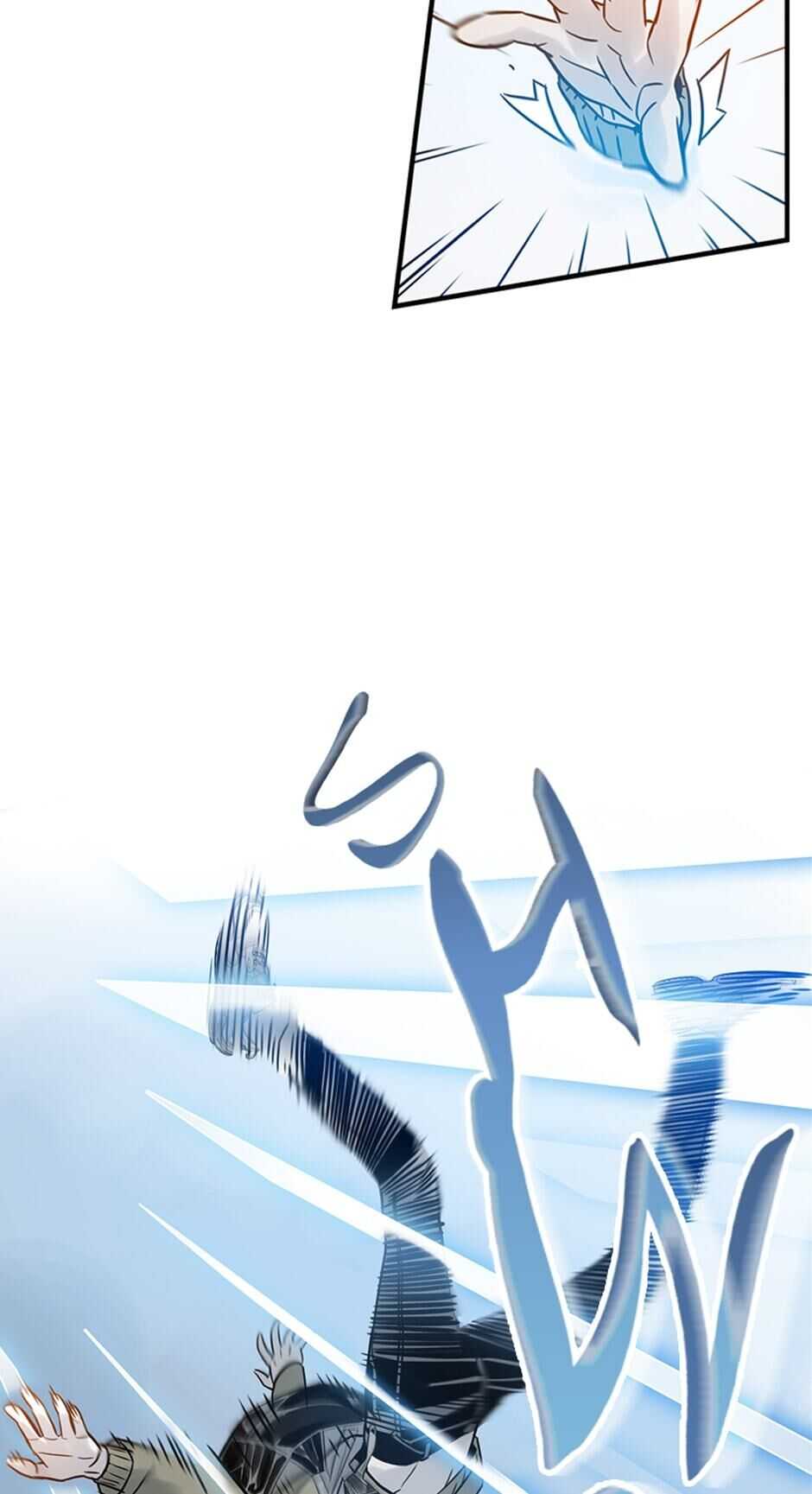 Rendezvous Chapter 53 - Page 27