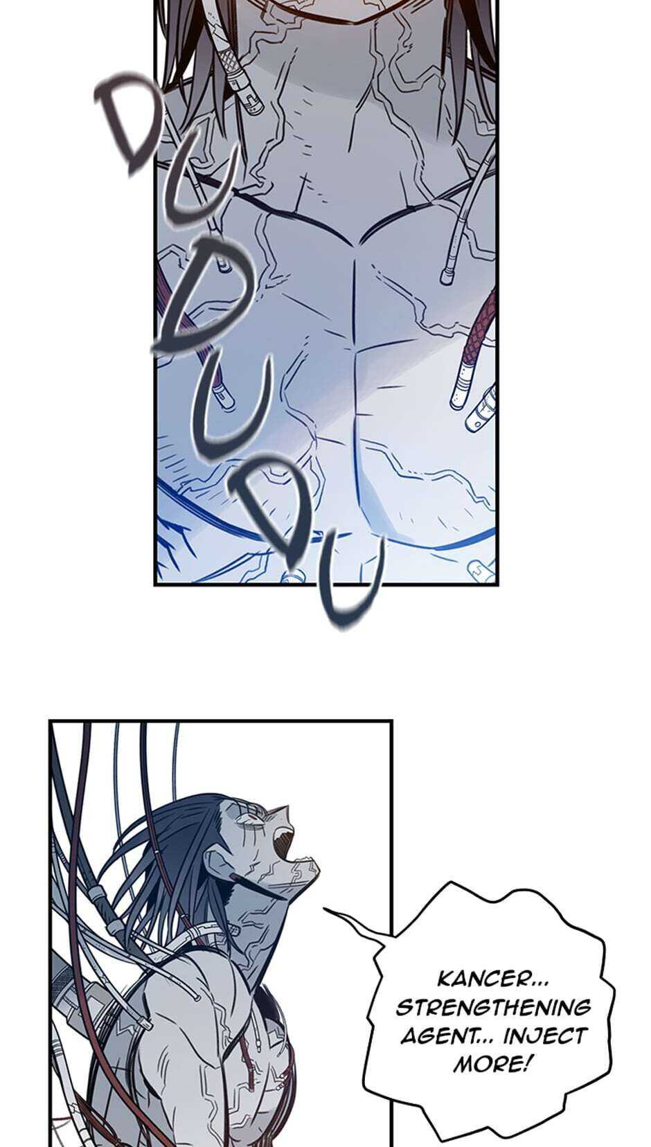 Rendezvous Chapter 60 - Page 4