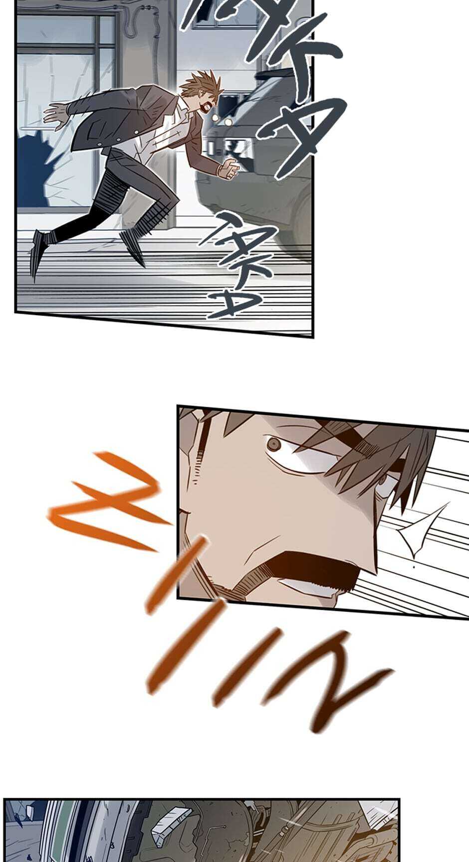 Rendezvous Chapter 60 - Page 48