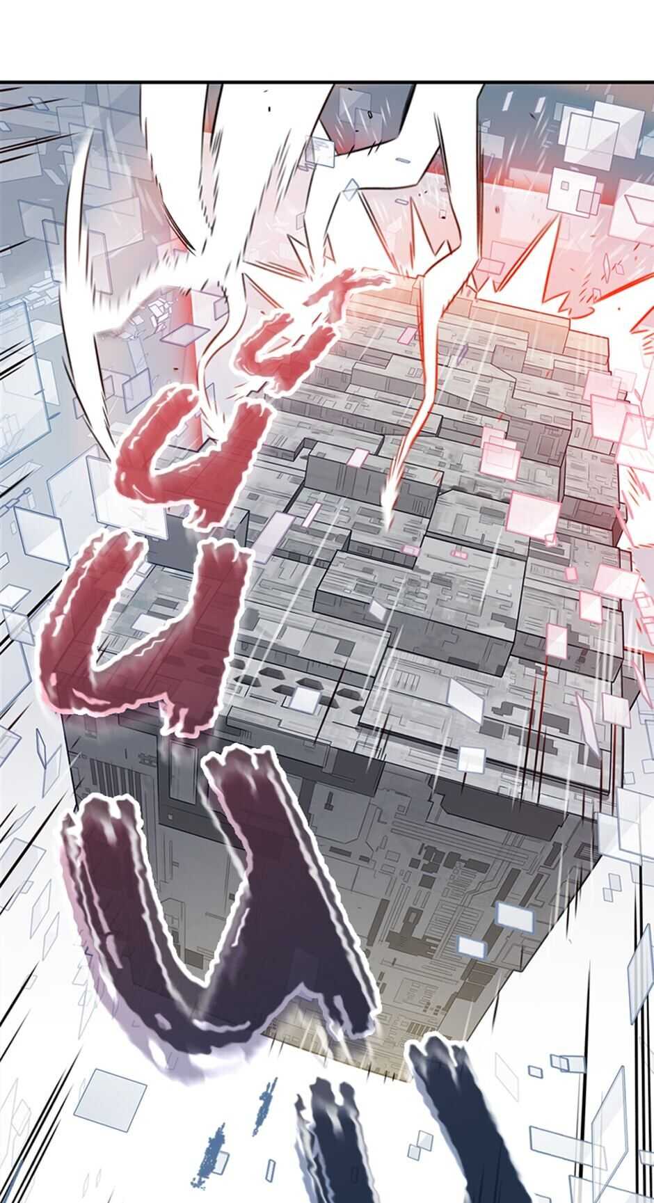 Rendezvous Chapter 63 - Page 33