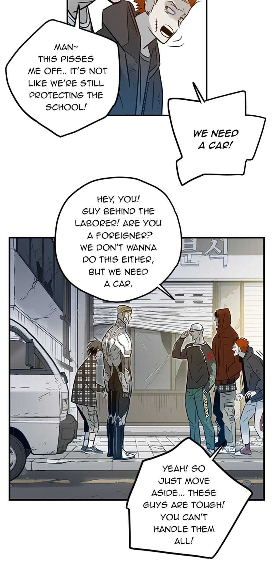 Rendezvous Chapter 69 - Page 34