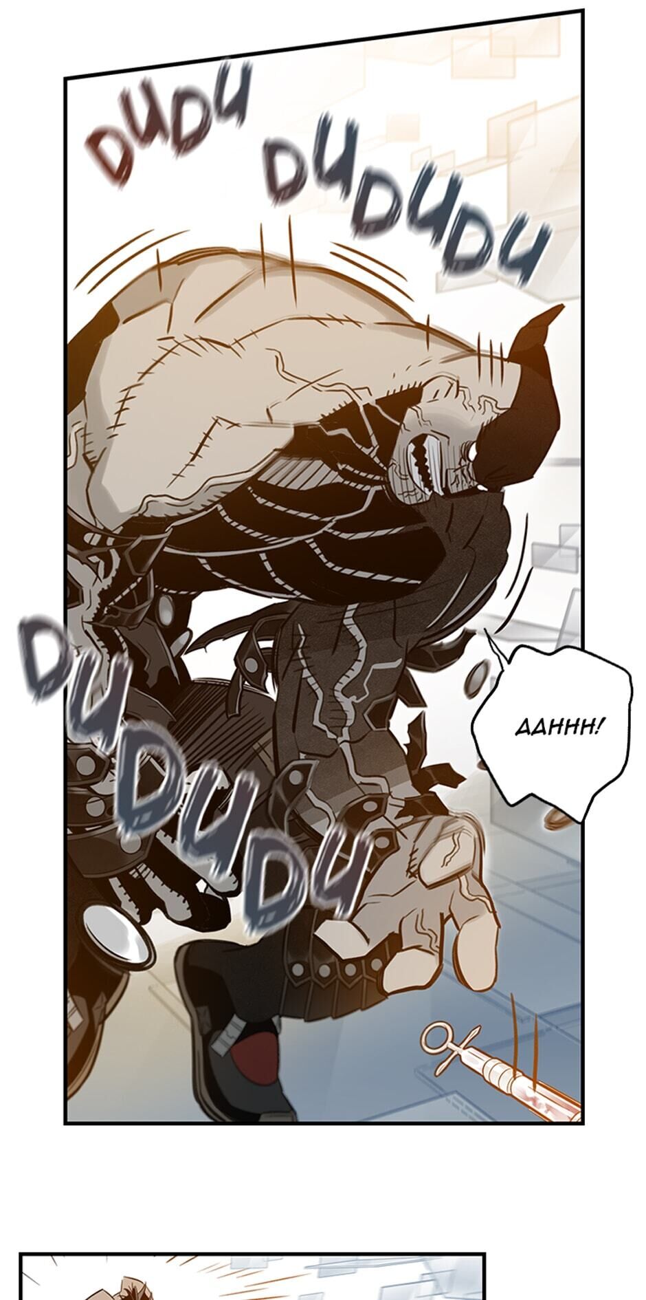 Rendezvous Chapter 76 - Page 39