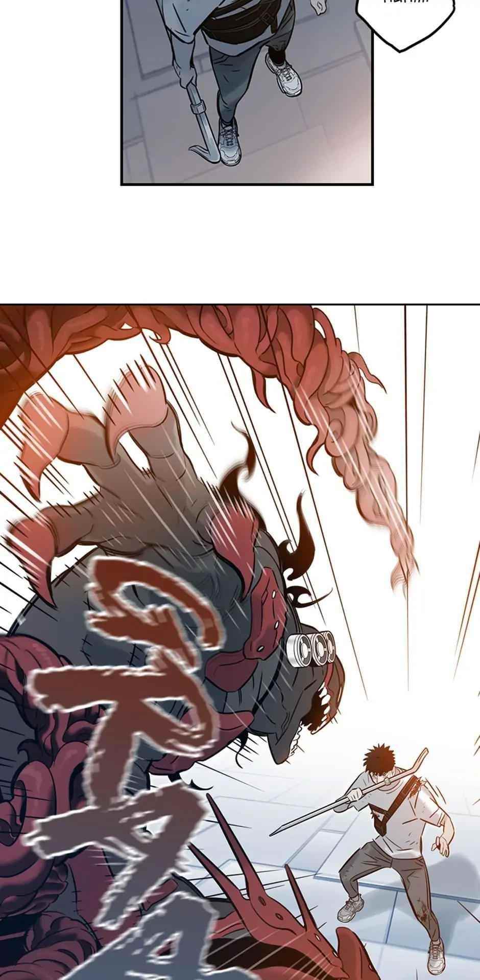 Rendezvous Chapter 78 - Page 13