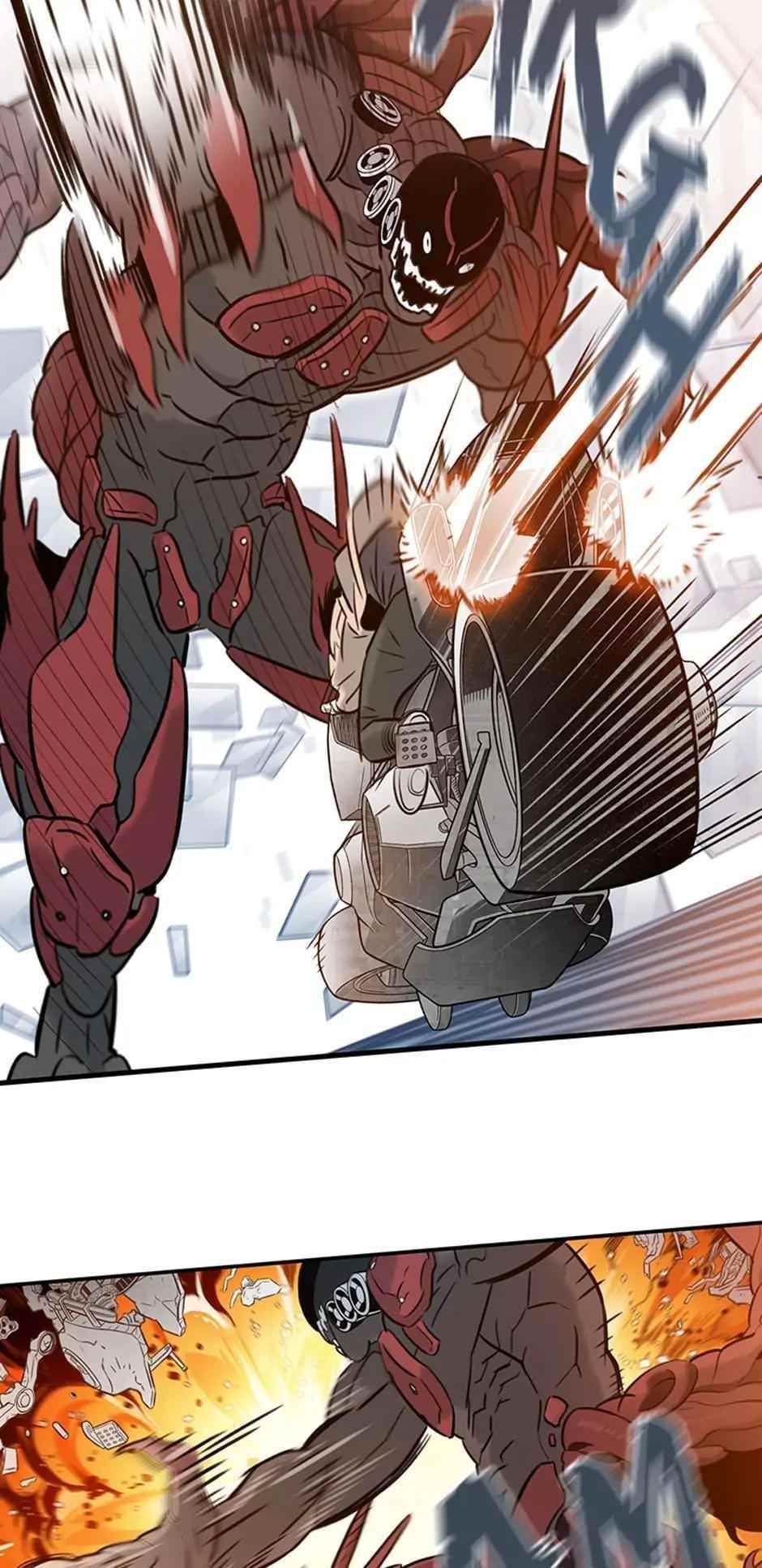 Rendezvous Chapter 78 - Page 31