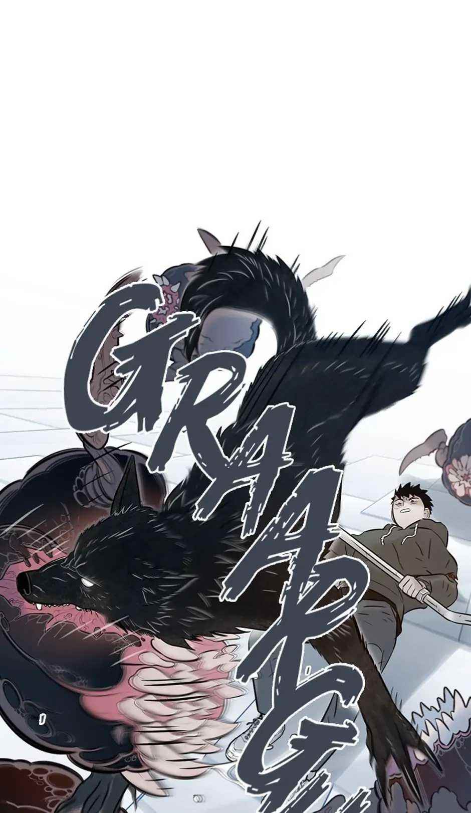 Rendezvous Chapter 91 - Page 43