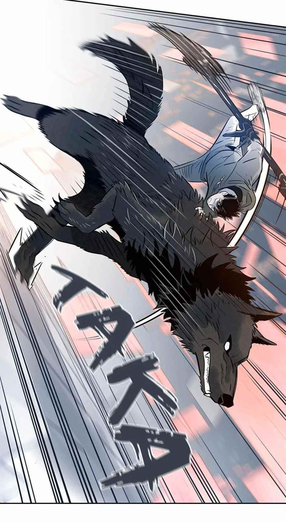 Rendezvous Chapter 92 - Page 28