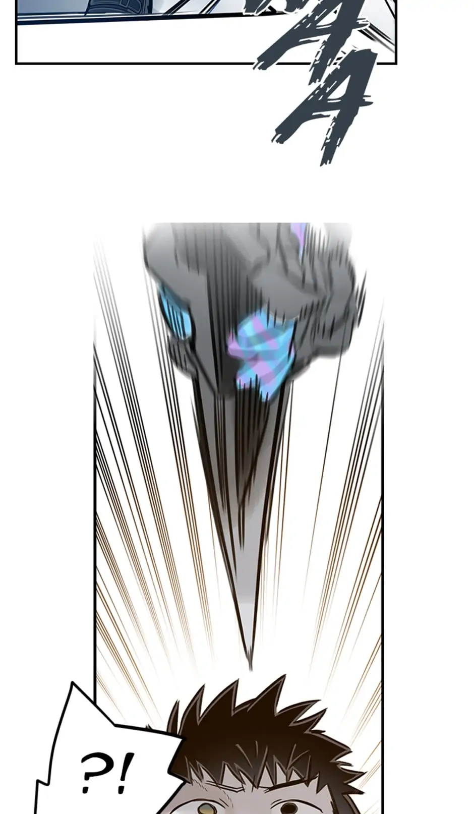 Rendezvous Chapter 96 - Page 12