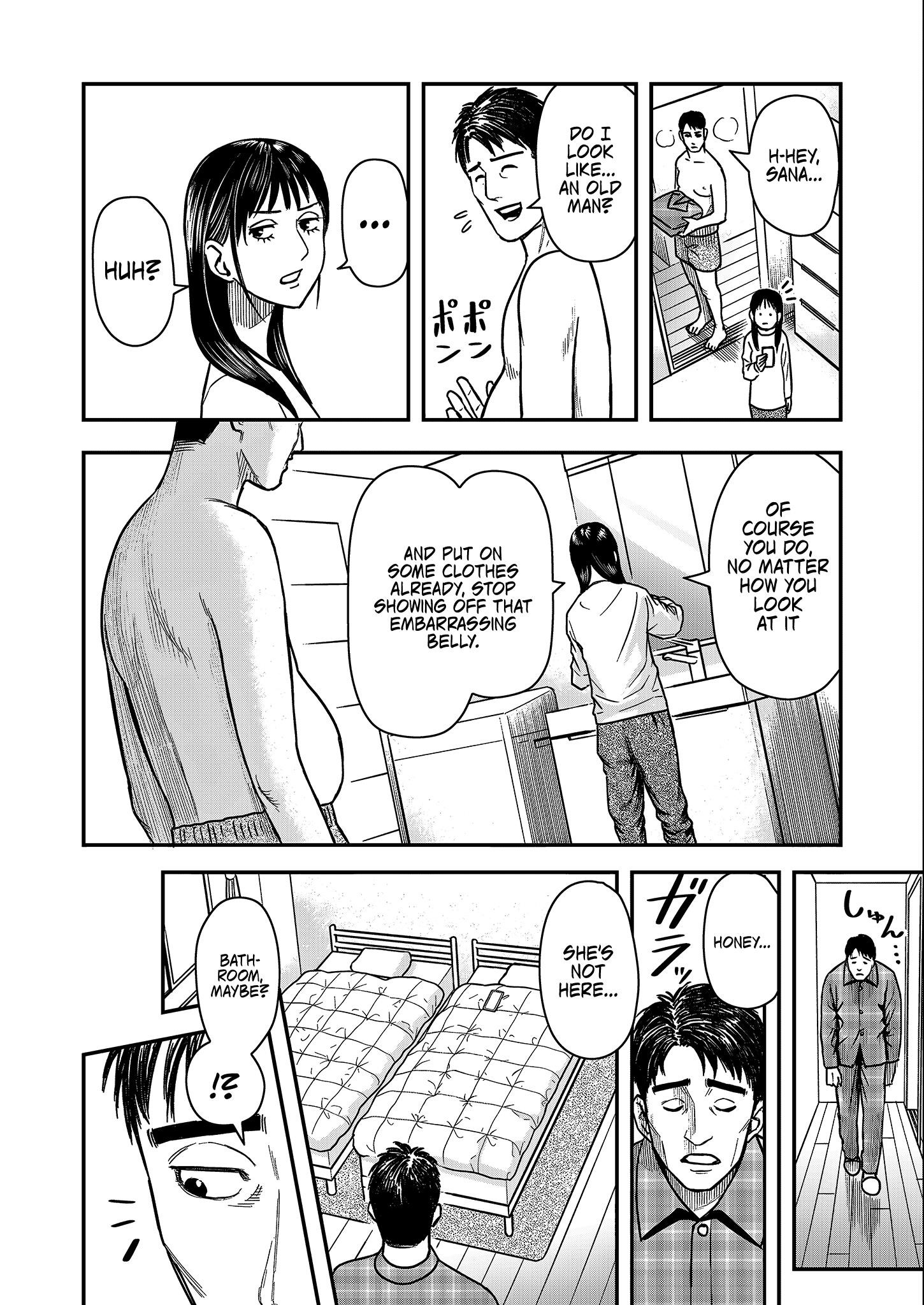 Olympia of Infidelity Chapter 1 - Page 11