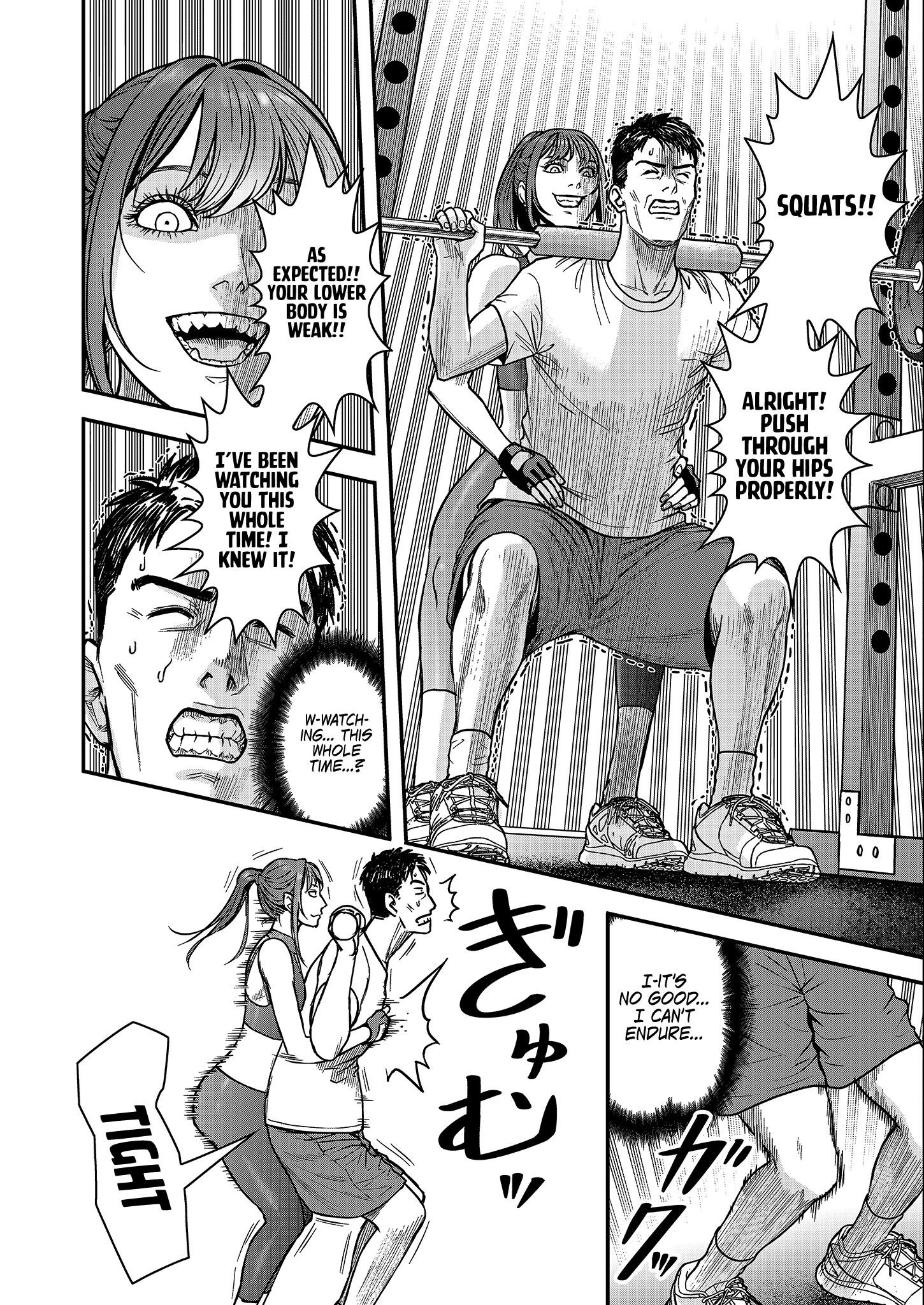 Olympia of Infidelity Chapter 1 - Page 23