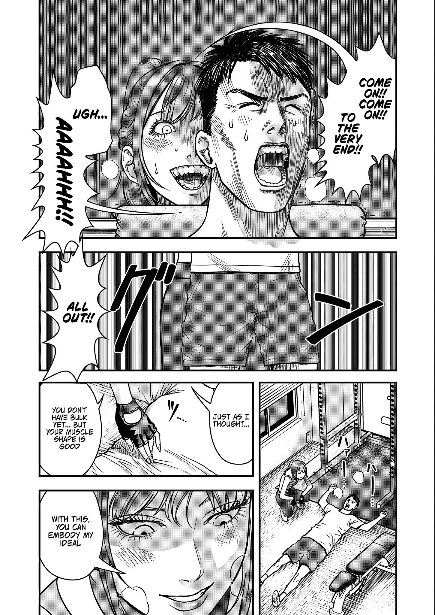 Olympia of Infidelity Chapter 1 - Page 24