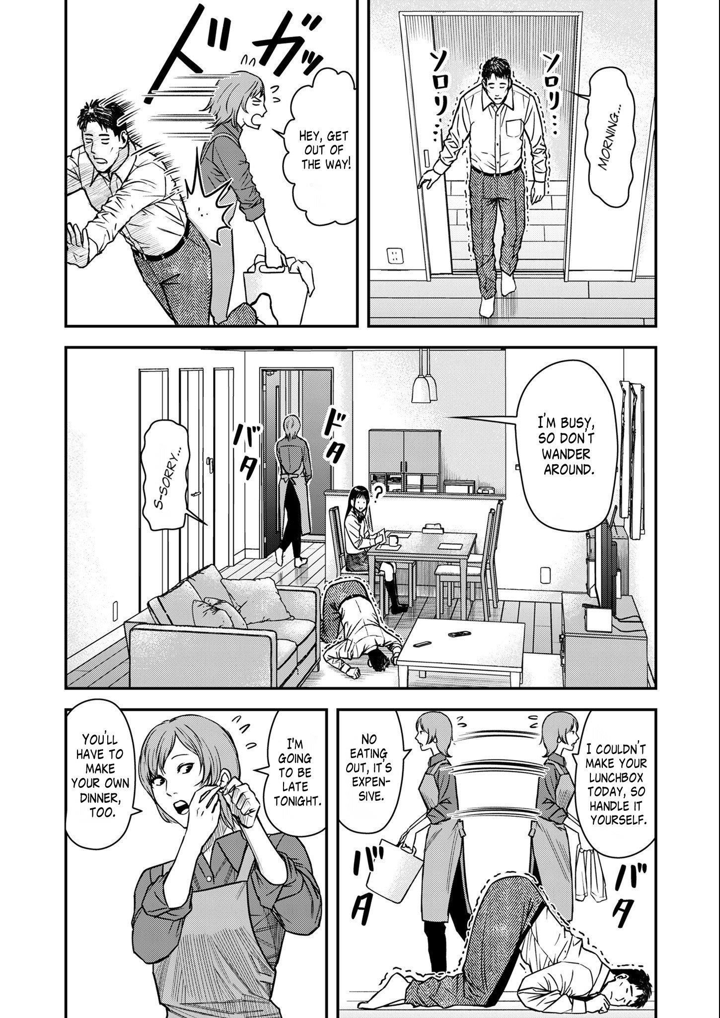 Olympia of Infidelity Chapter 2 - Page 2