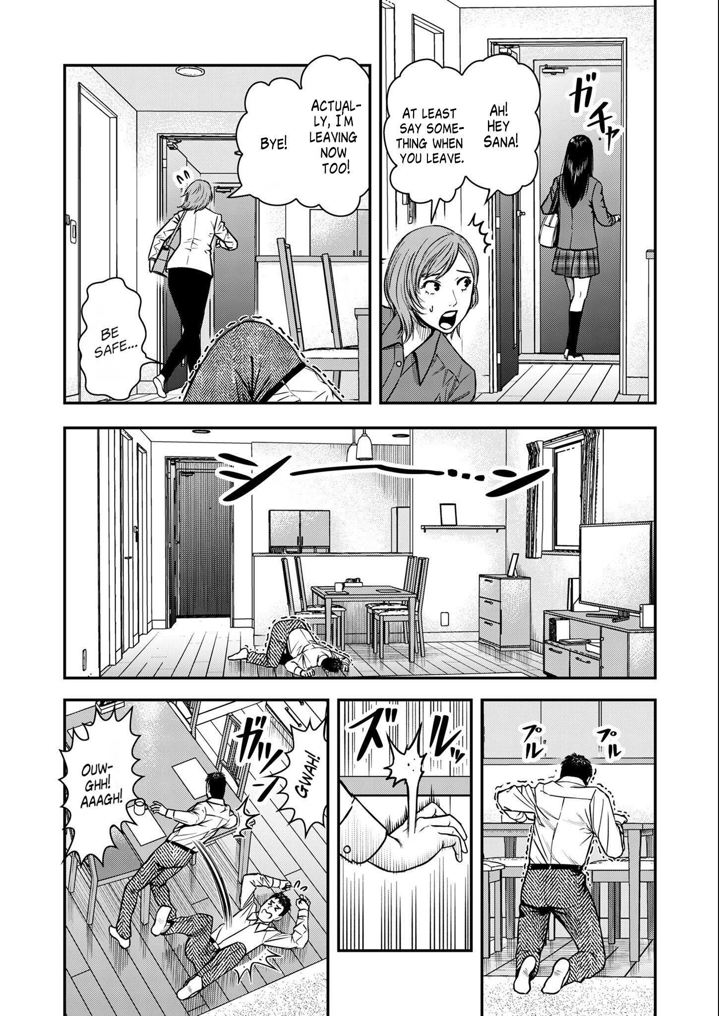 Olympia of Infidelity Chapter 2 - Page 3