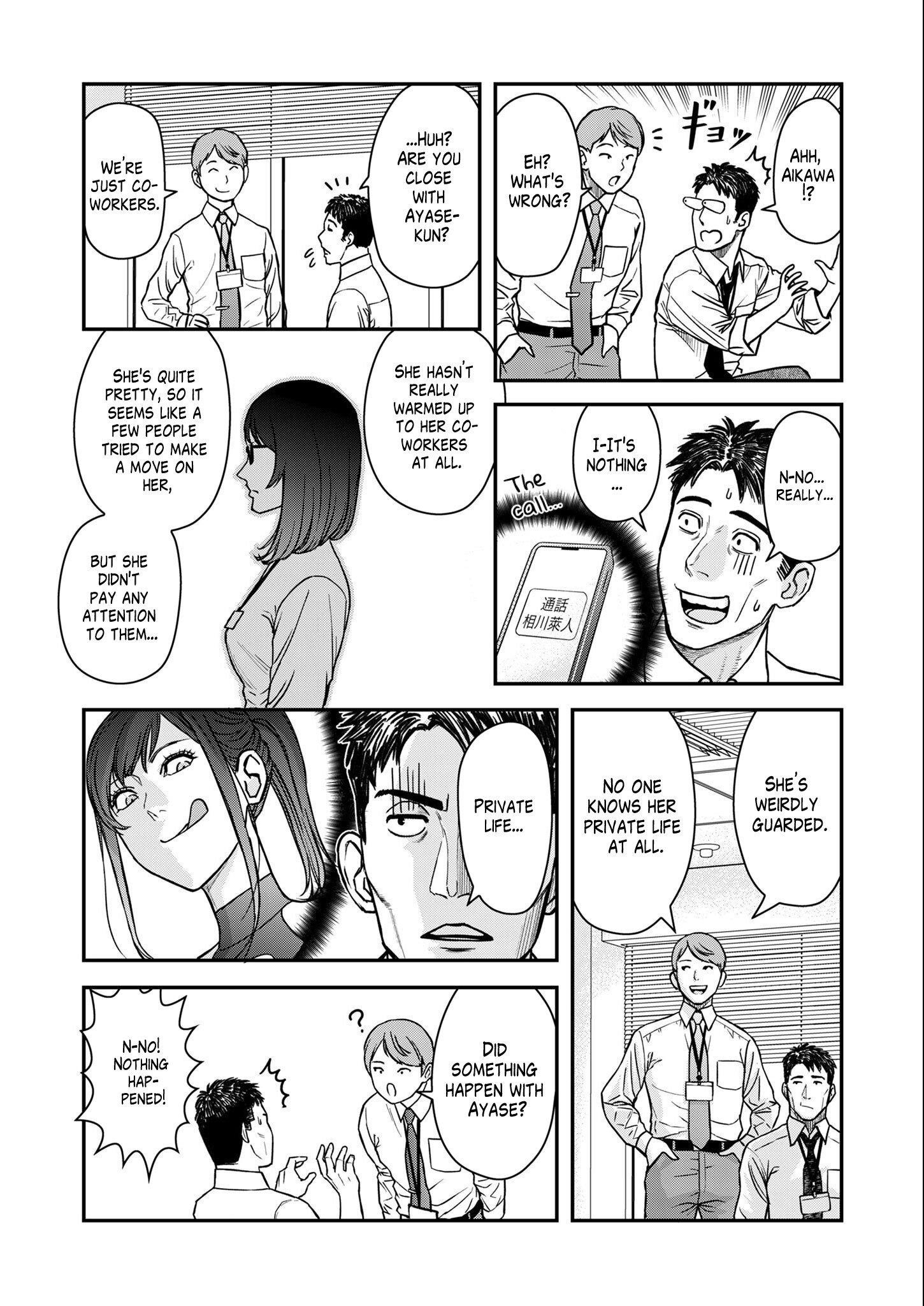 Olympia of Infidelity Chapter 2 - Page 7