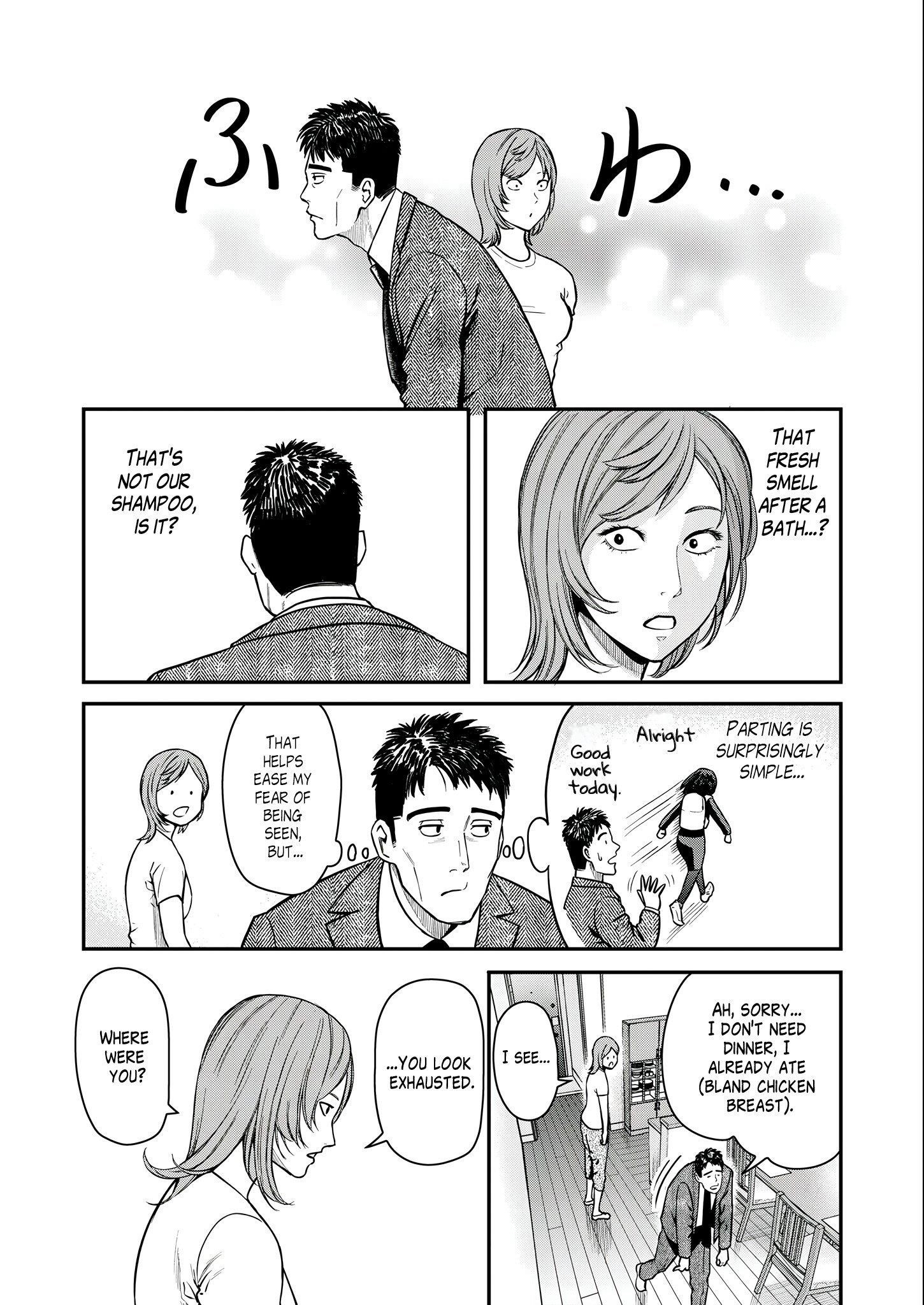 Olympia of Infidelity Chapter 3 - Page 17