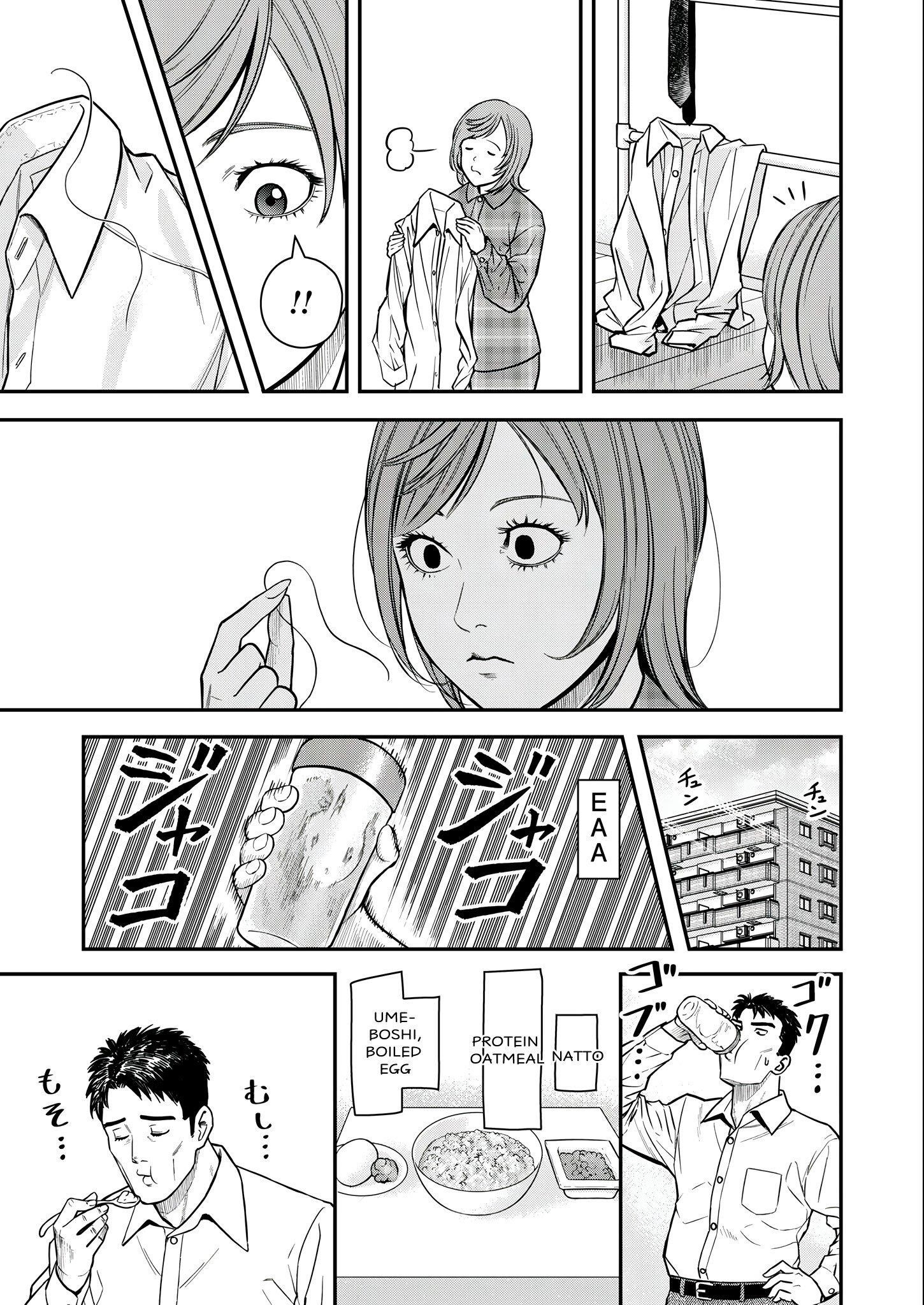 Olympia of Infidelity Chapter 3 - Page 19