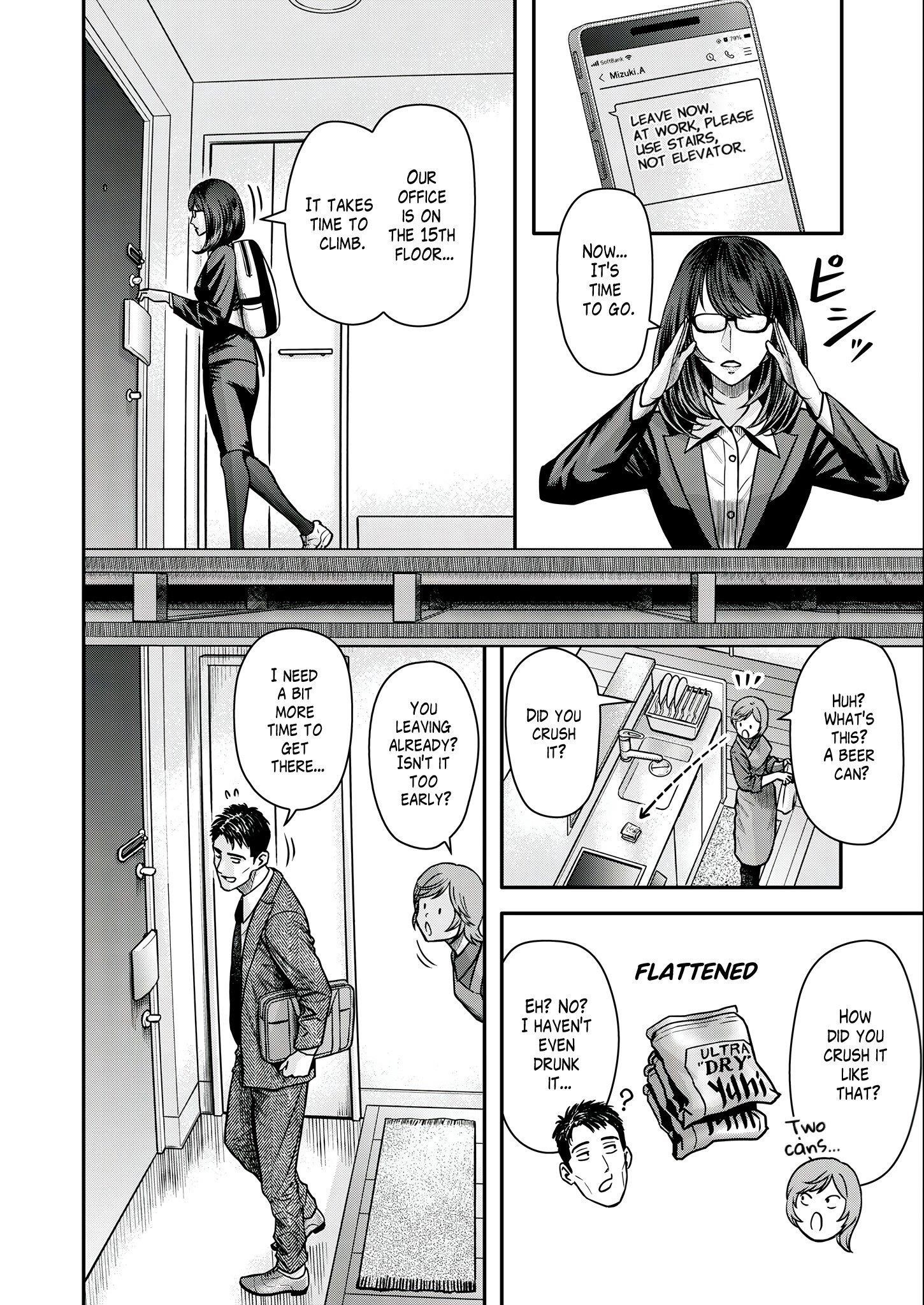 Olympia of Infidelity Chapter 3 - Page 4