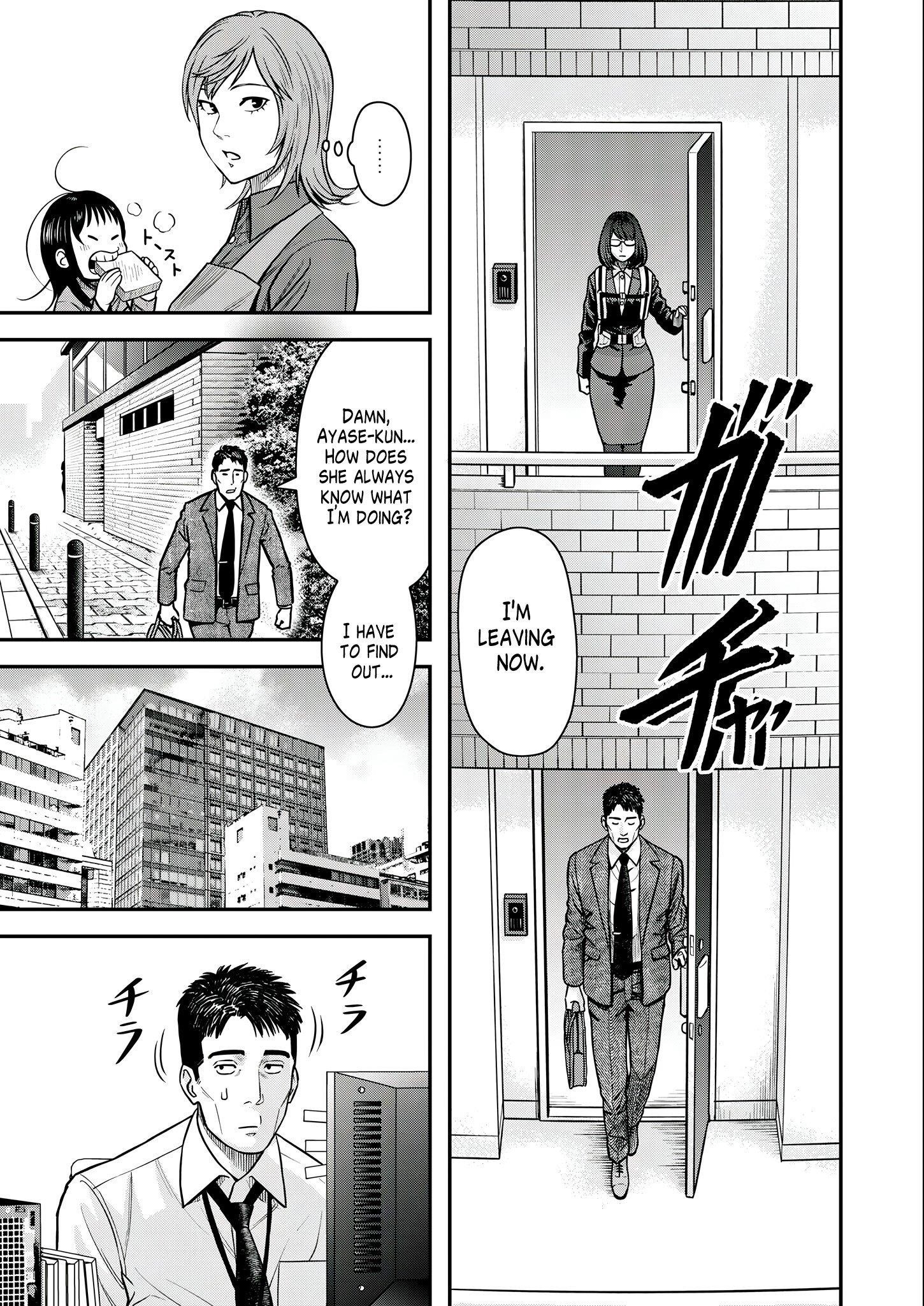 Olympia of Infidelity Chapter 3 - Page 5