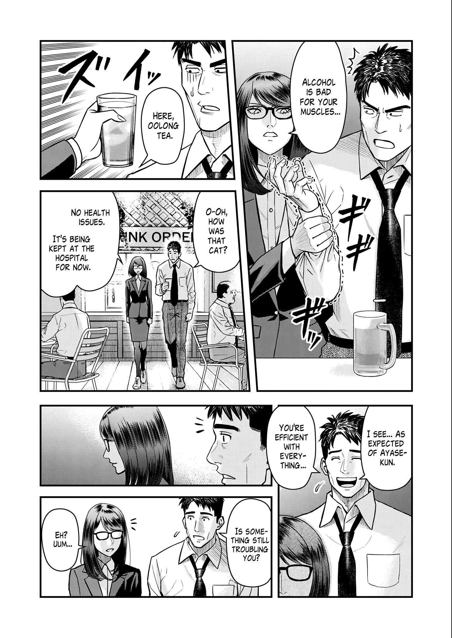 Olympia of Infidelity Chapter 4 - Page 11