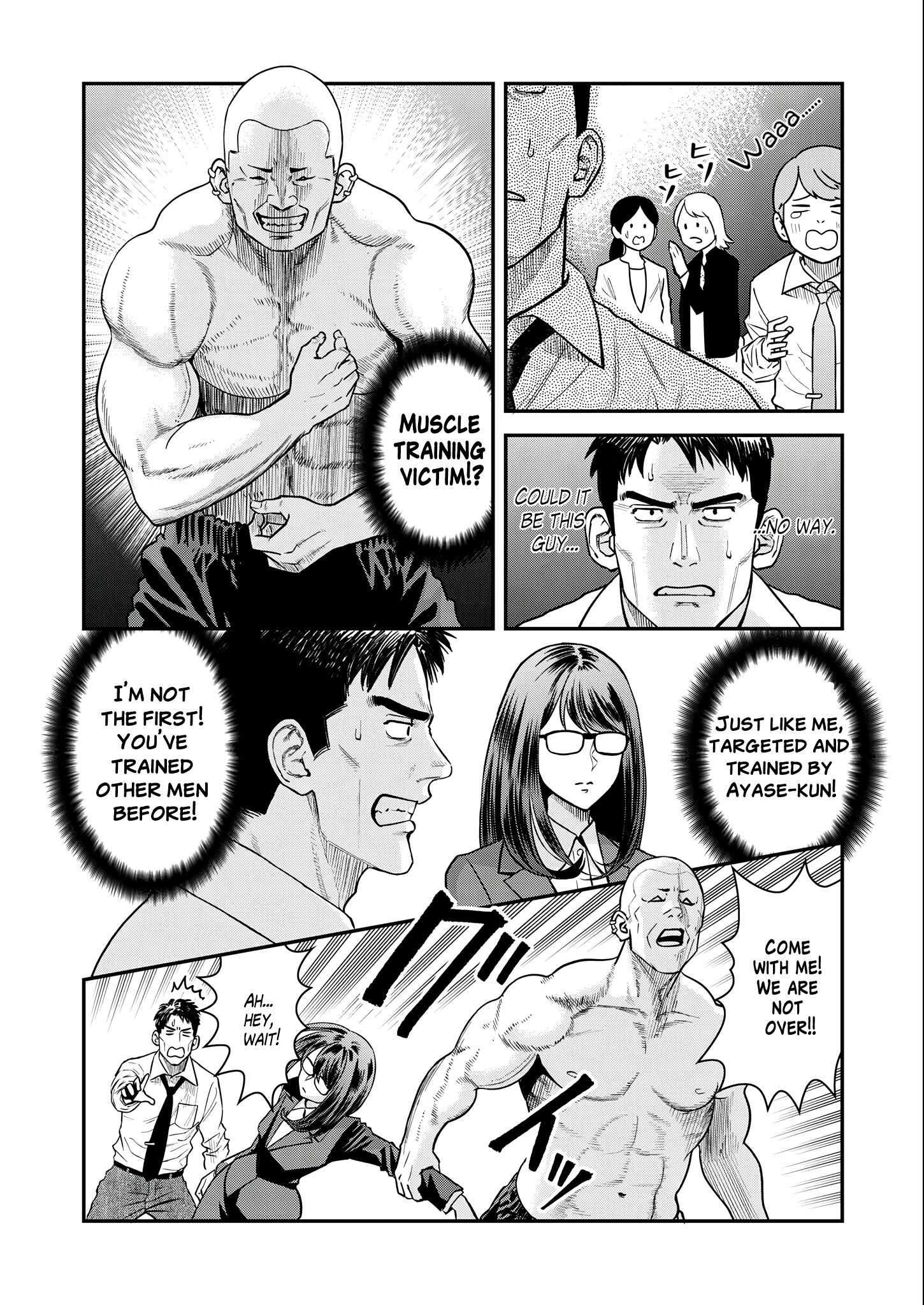 Olympia of Infidelity Chapter 4 - Page 16