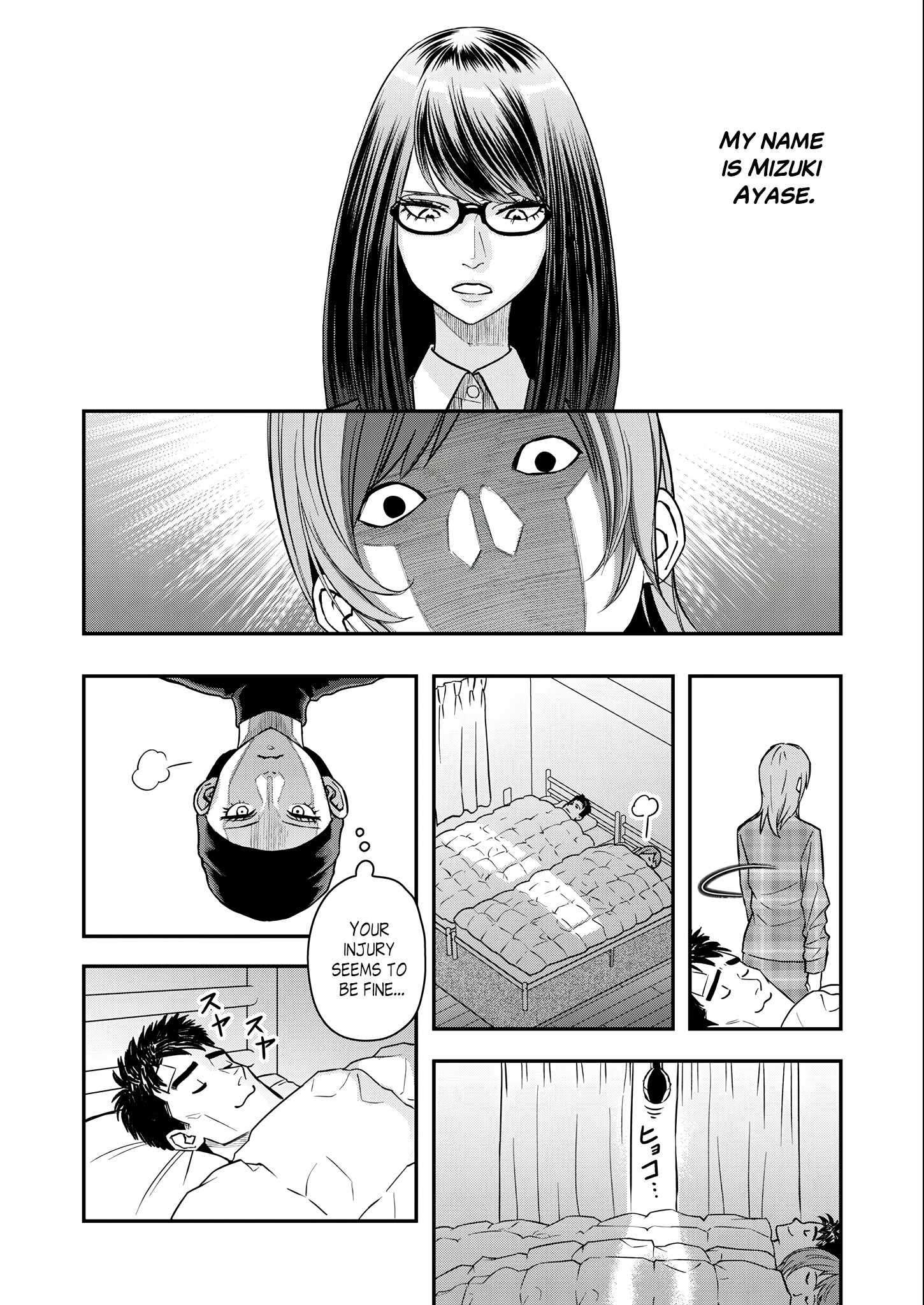 Olympia of Infidelity Chapter 4 - Page 24