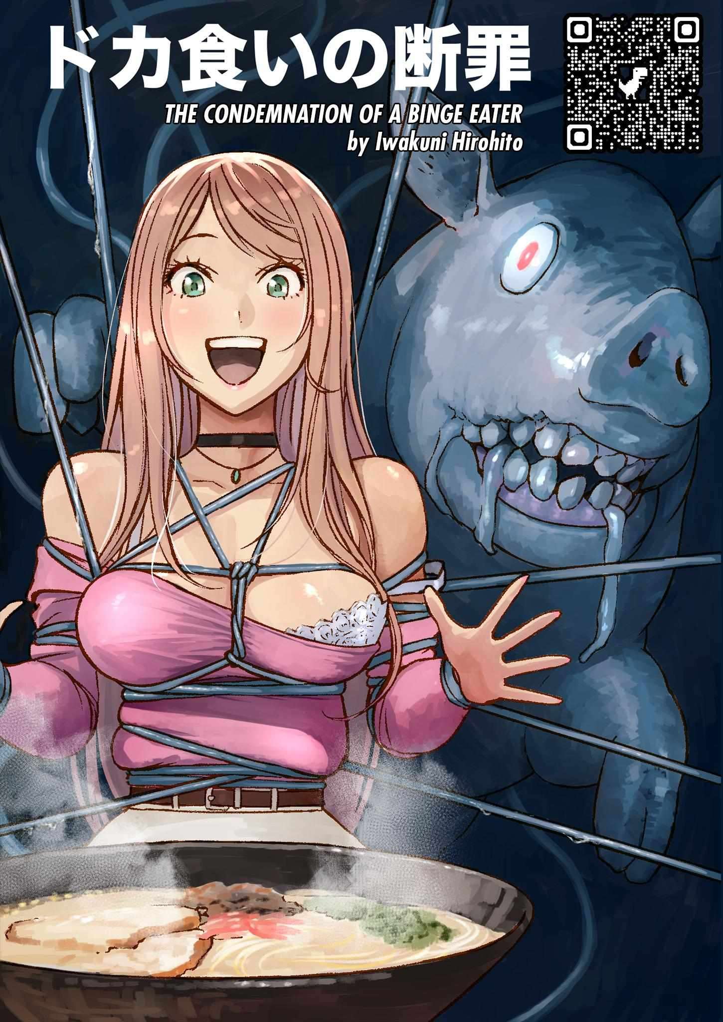 Olympia of Infidelity Chapter 4 - Page 27