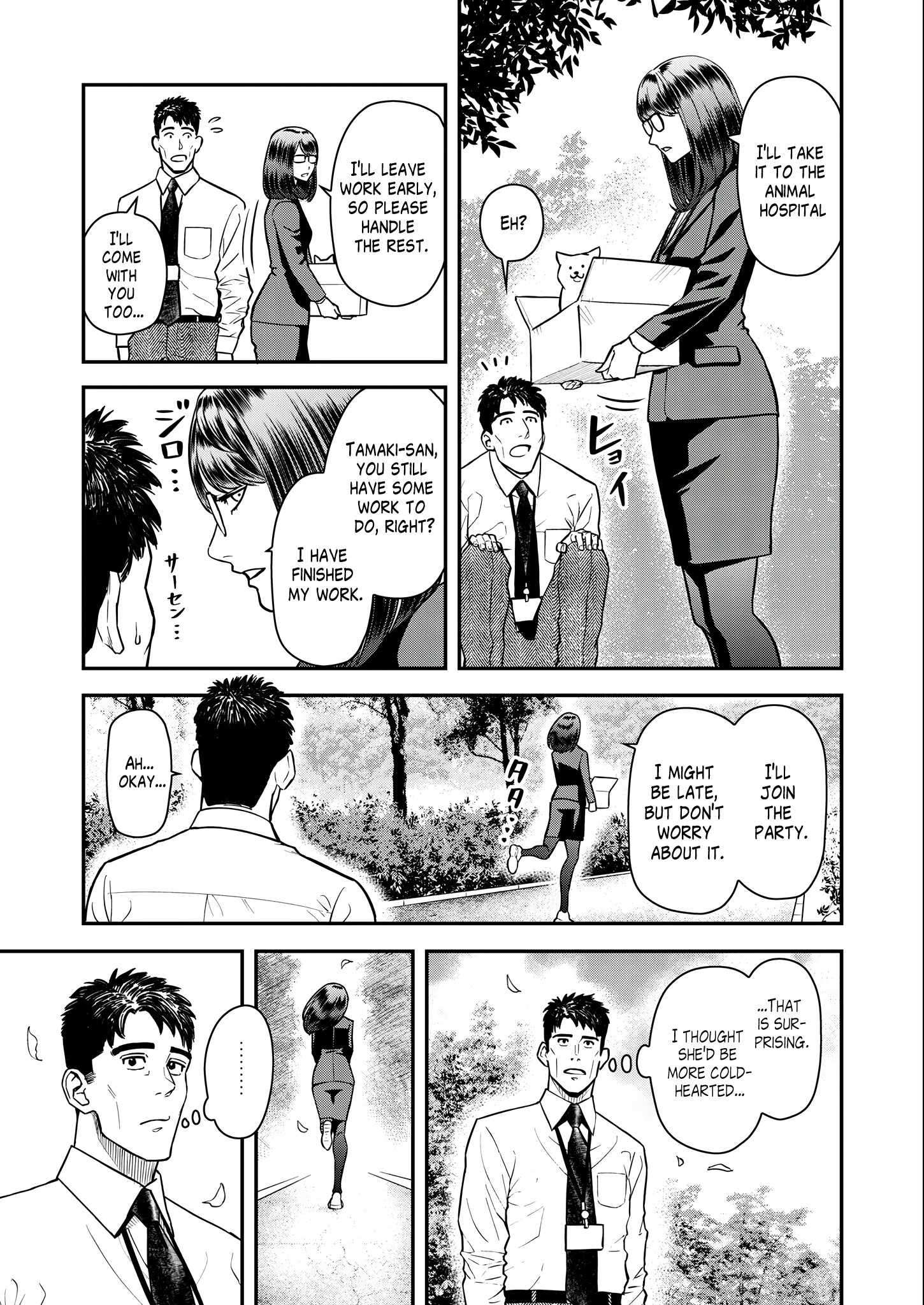 Olympia of Infidelity Chapter 4 - Page 7