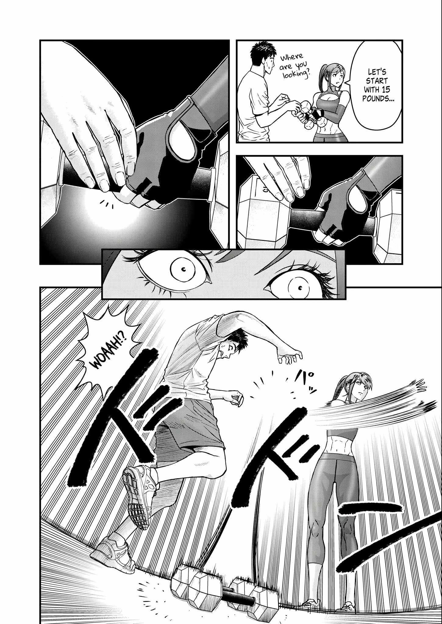 Olympia of Infidelity Chapter 5 - Page 12