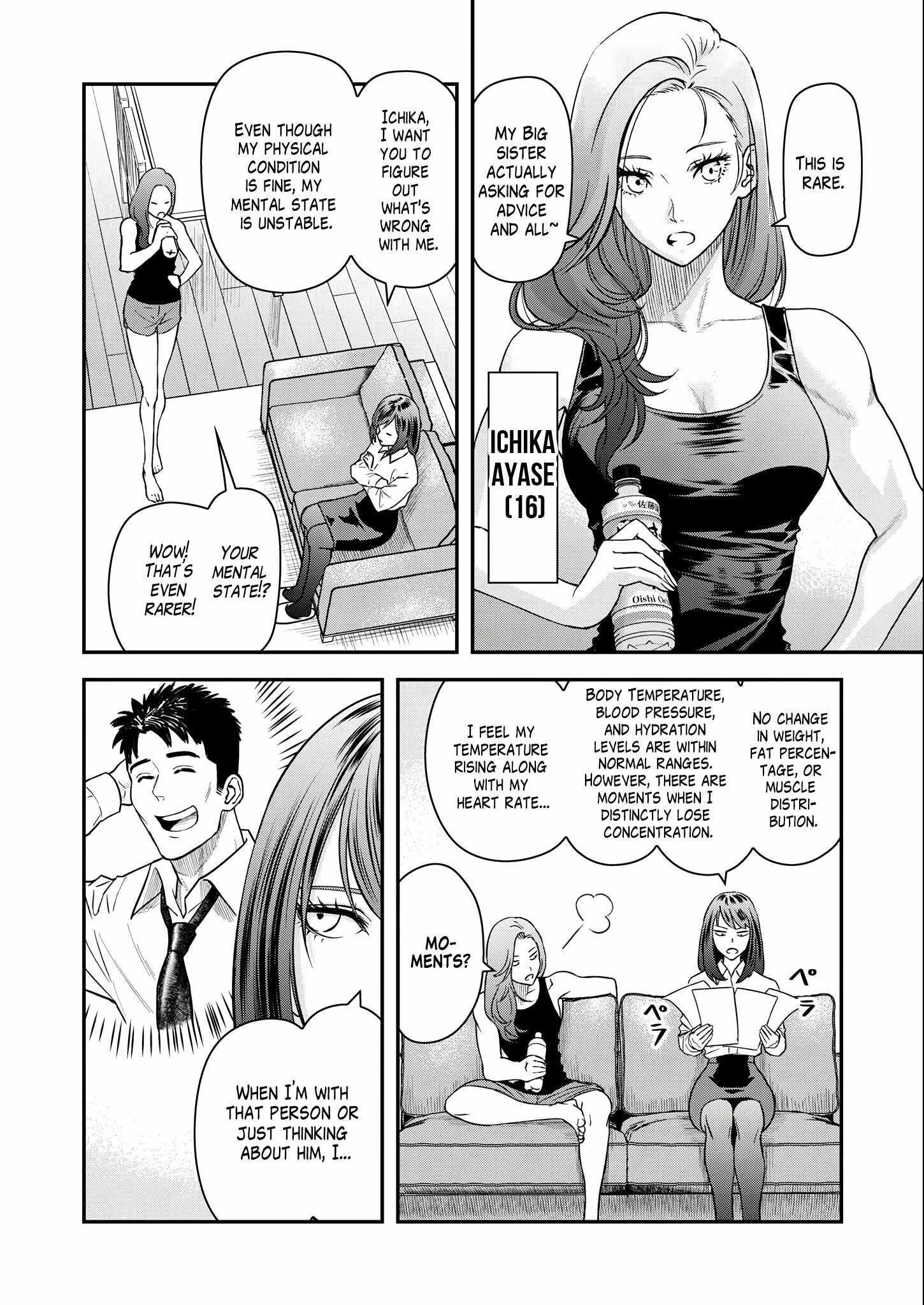 Olympia of Infidelity Chapter 5 - Page 14