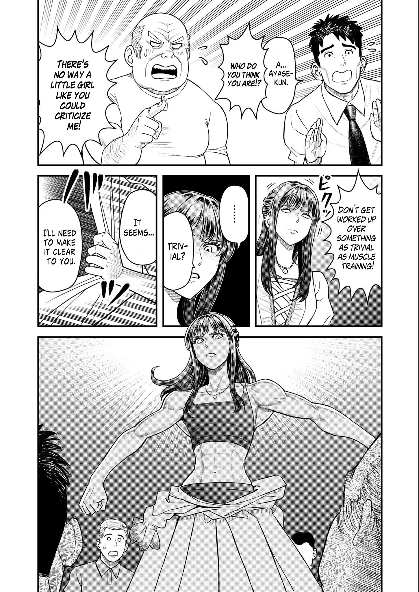 Olympia of Infidelity Chapter 6 - Page 16