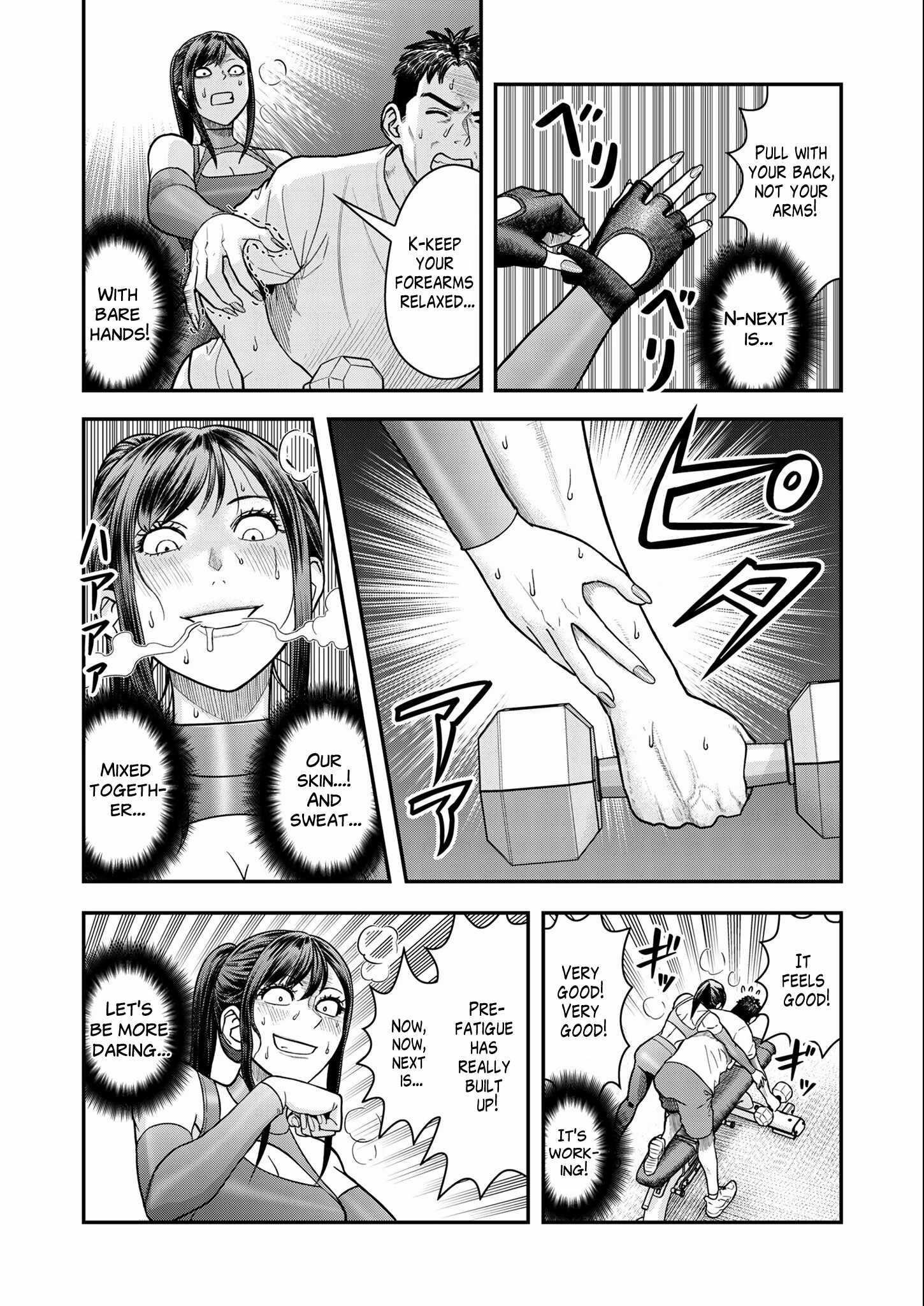 Olympia of Infidelity Chapter 7 - Page 17