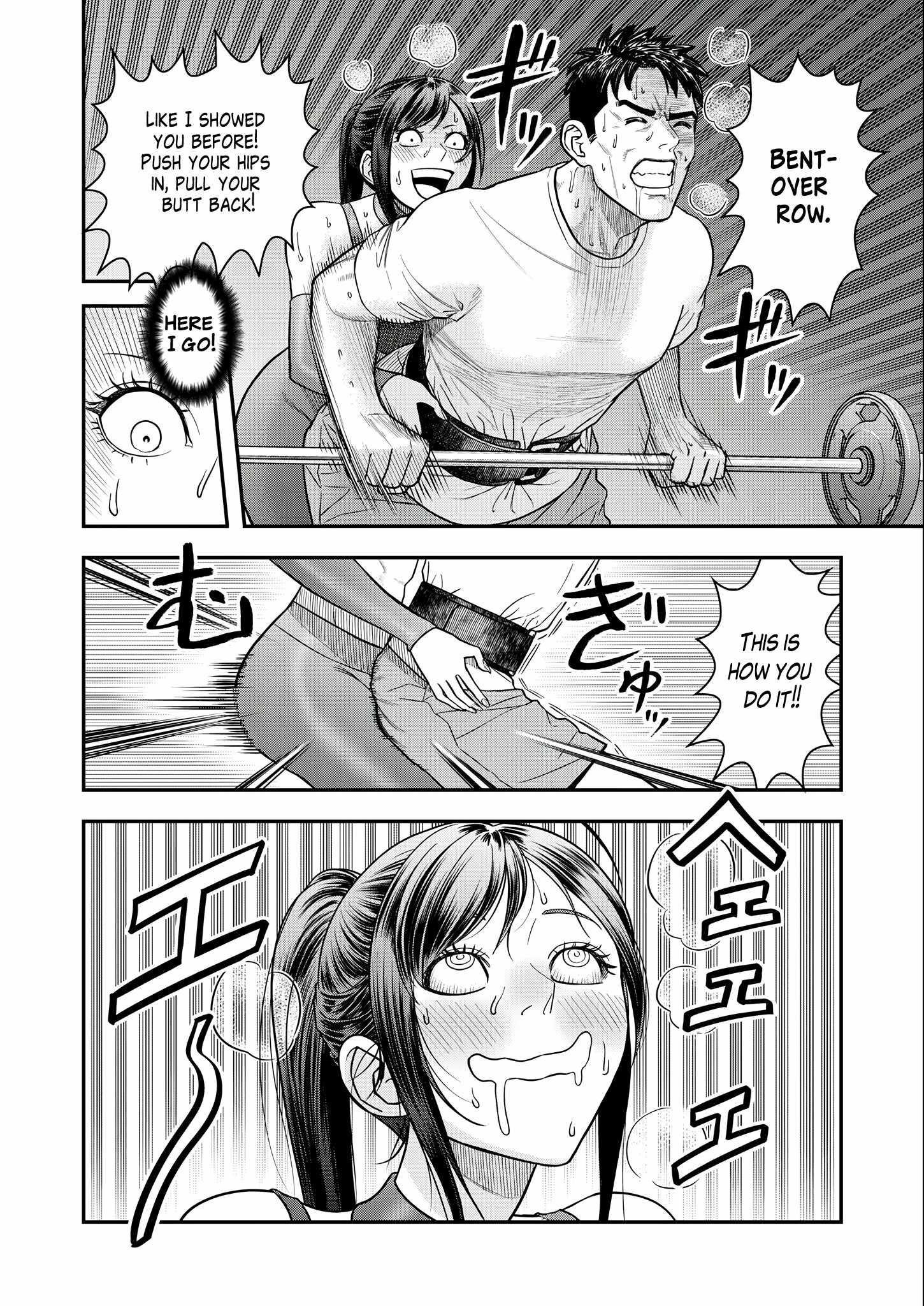 Olympia of Infidelity Chapter 7 - Page 18