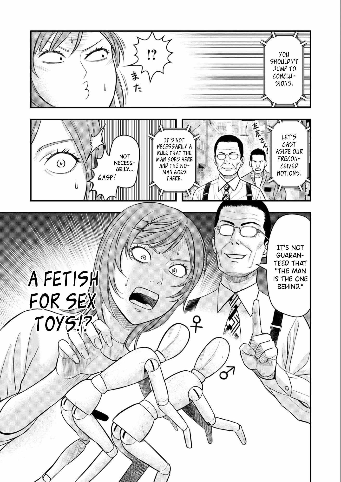 Olympia of Infidelity Chapter 8 - Page 11