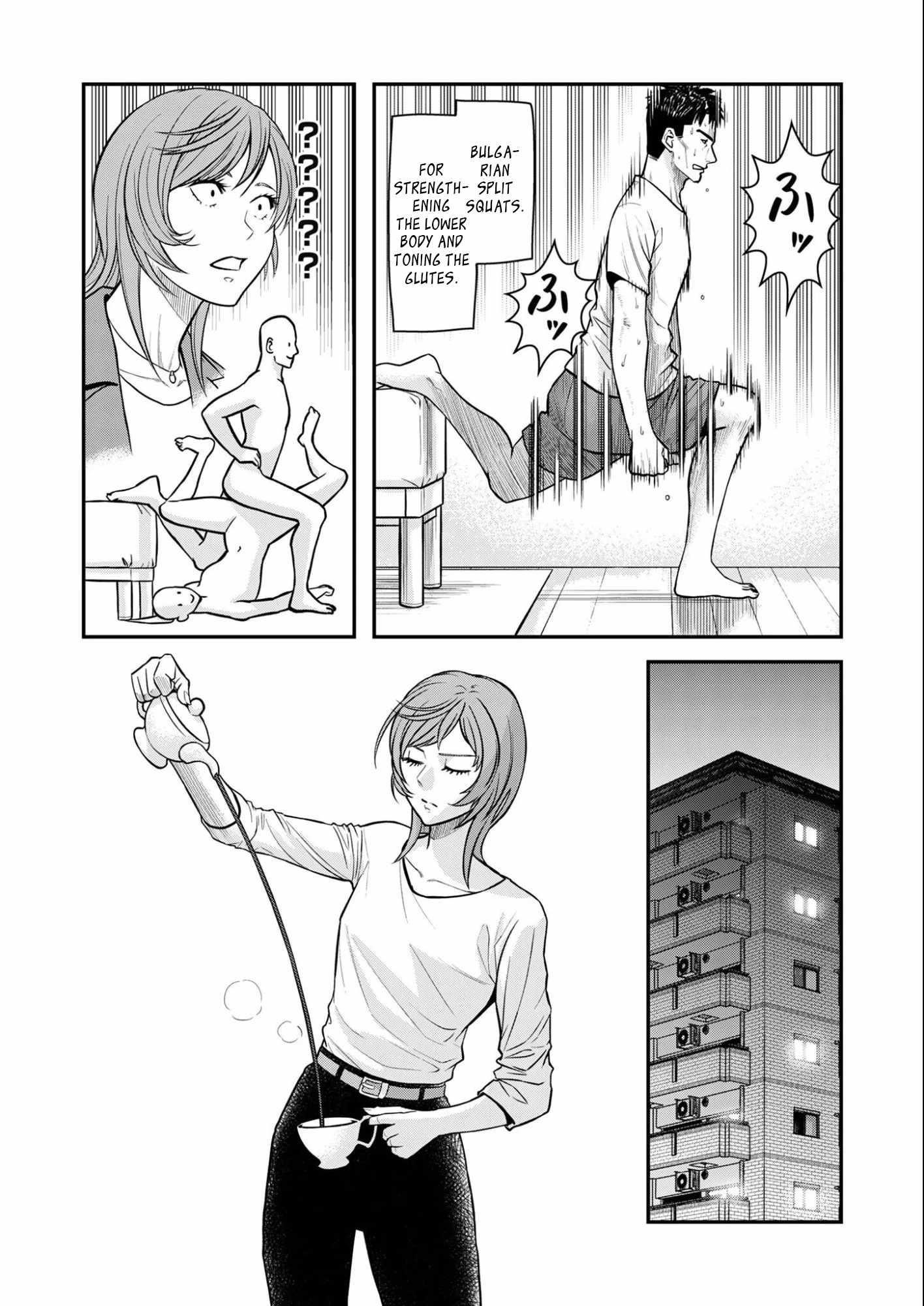 Olympia of Infidelity Chapter 8 - Page 14