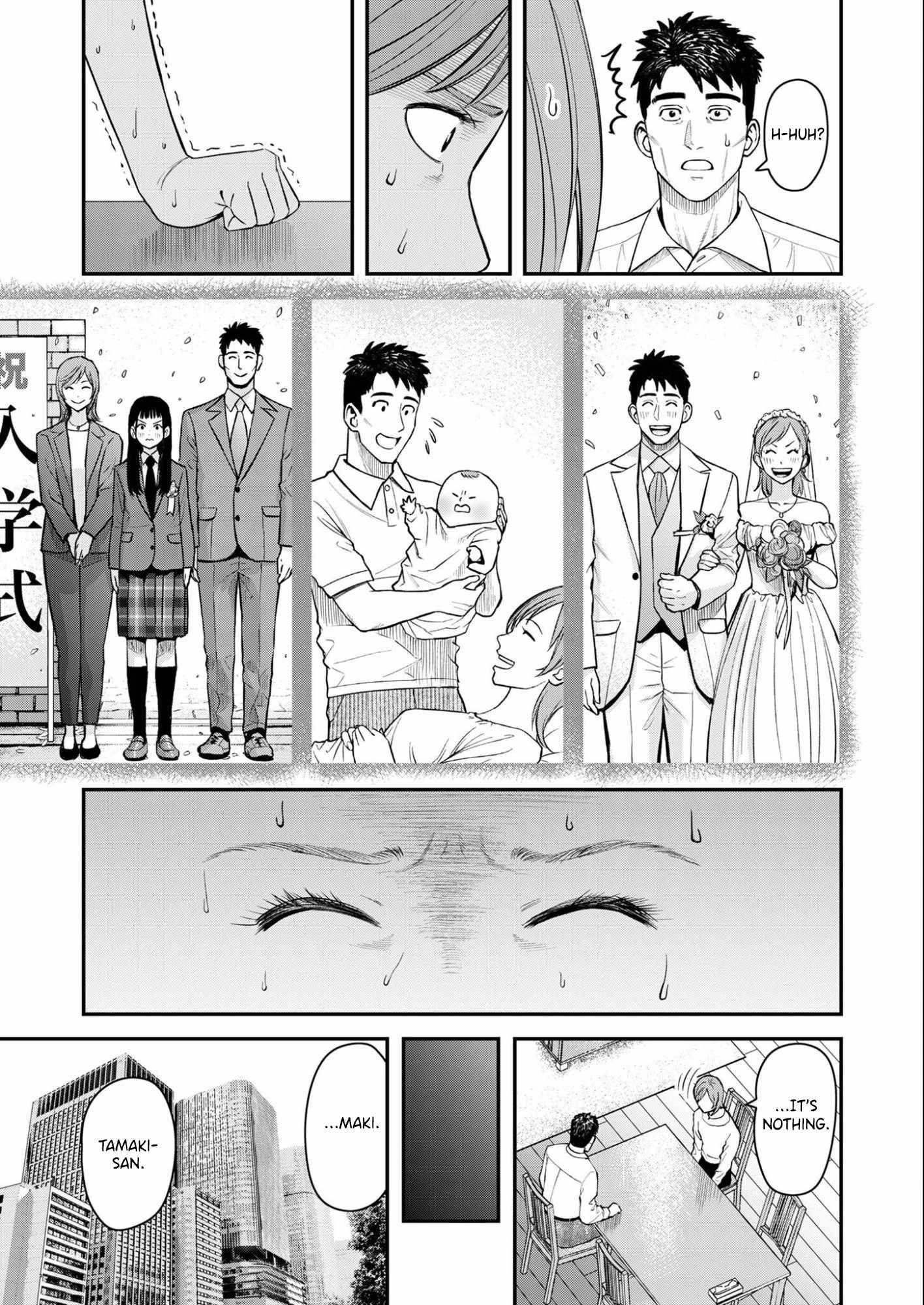 Olympia of Infidelity Chapter 8 - Page 5