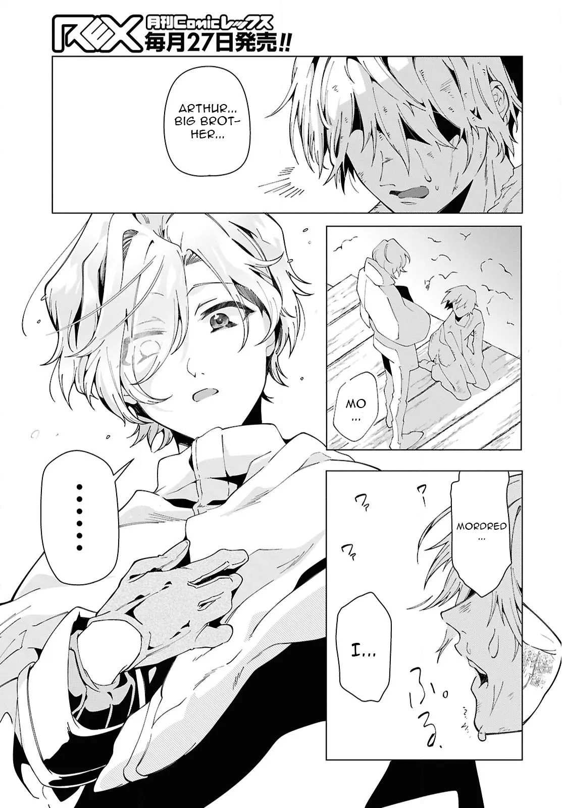 Rebirth of a Hated Prince With Many Execution Flags Chapter 1 - Page 11