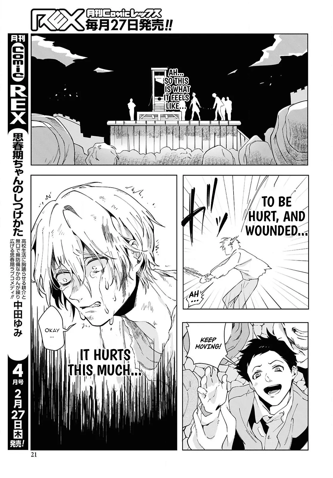 Rebirth of a Hated Prince With Many Execution Flags Chapter 1 - Page 13