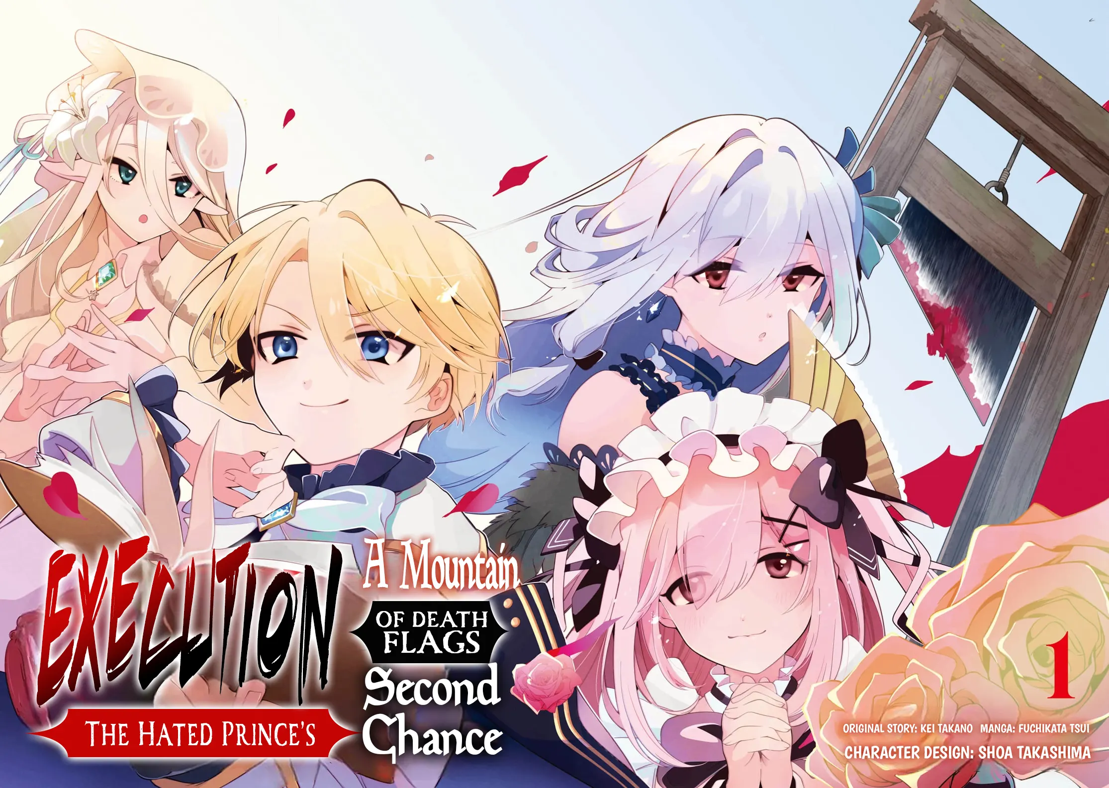 Rebirth of a Hated Prince With Many Execution Flags Chapter 1 - Page 2