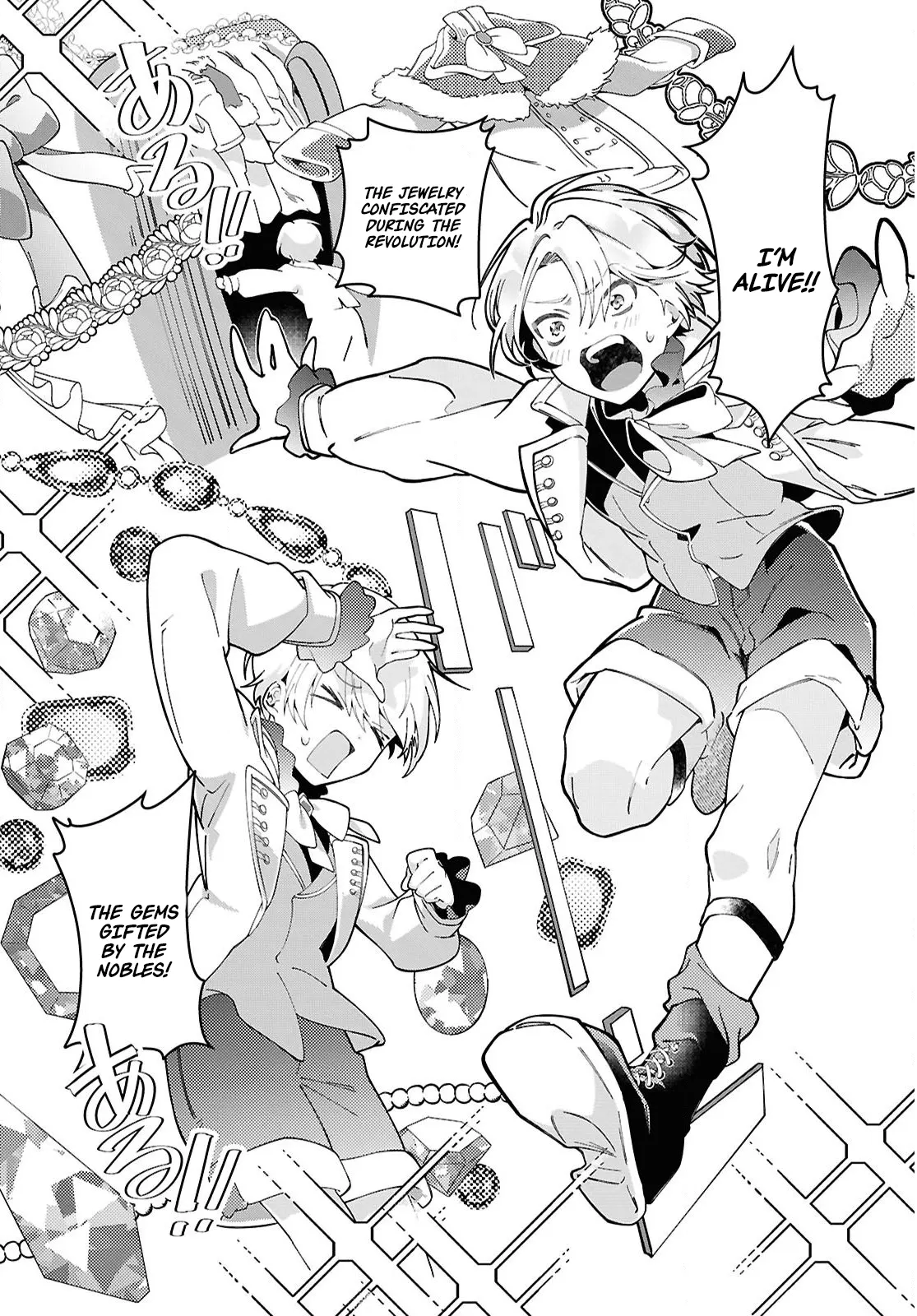 Rebirth of a Hated Prince With Many Execution Flags Chapter 1 - Page 22