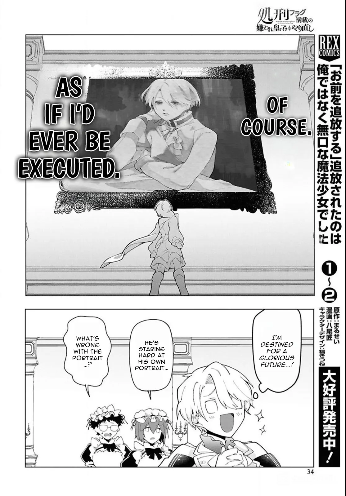 Rebirth of a Hated Prince With Many Execution Flags Chapter 1 - Page 26